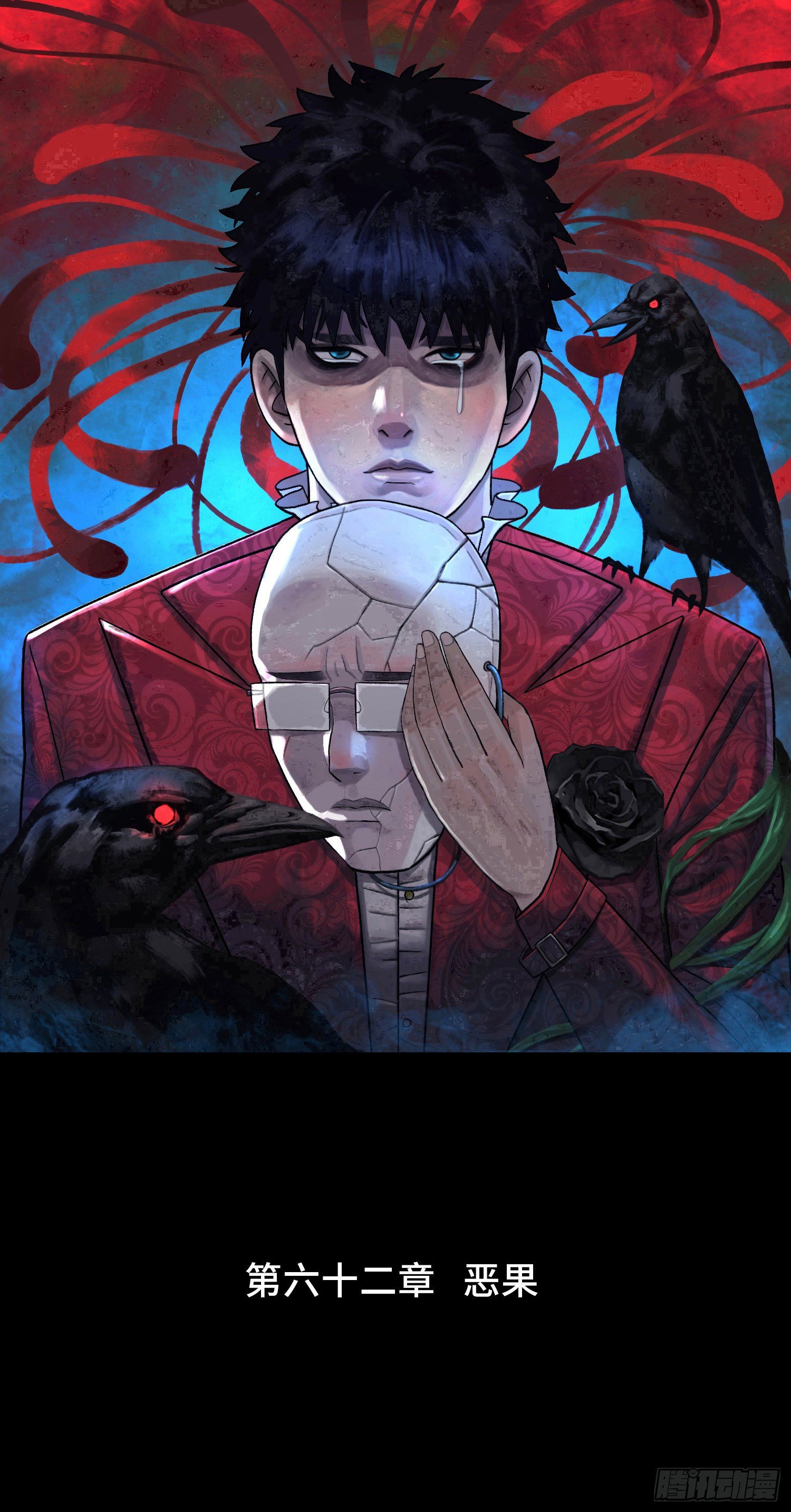 第六十二章   恶果(1/2)-第63话
