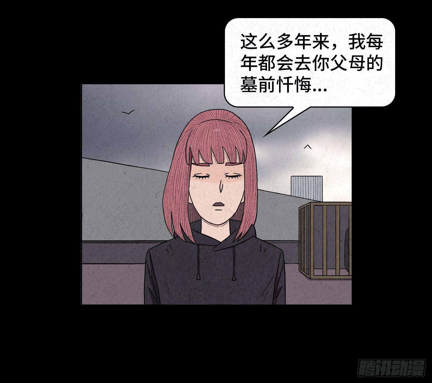 第六十二章   恶果(1/2)-第63话