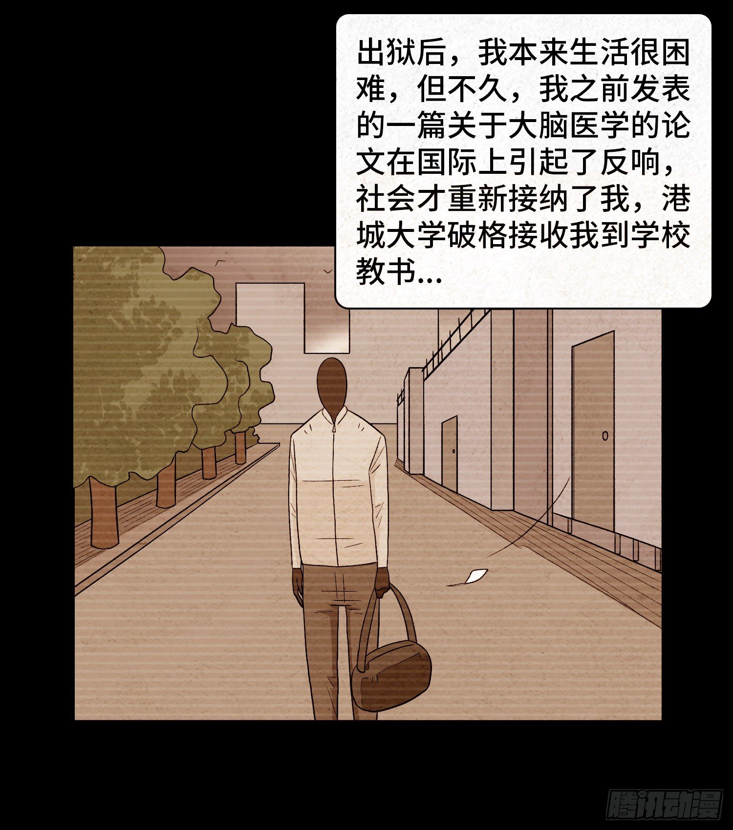 第六十二章   恶果(1/2)-第63话