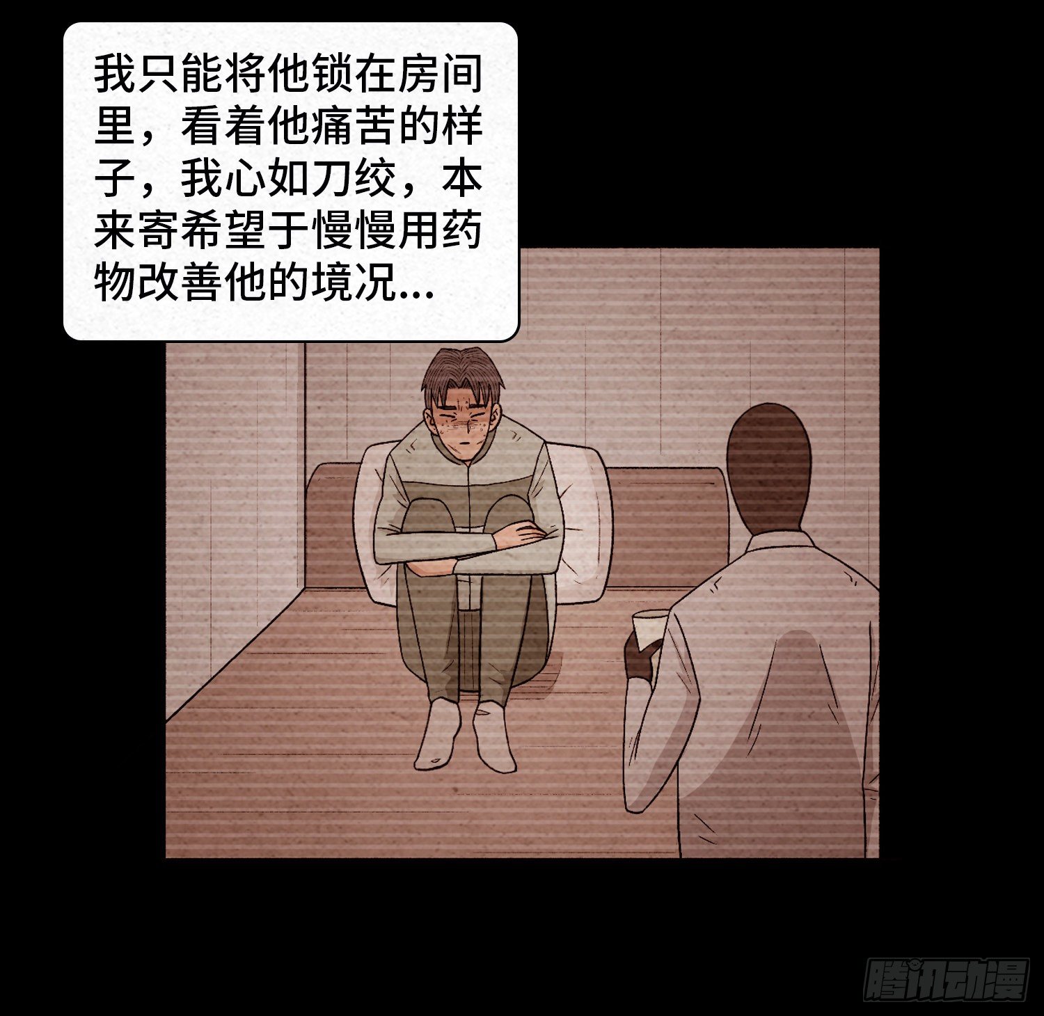 第六十二章   恶果(1/2)-第63话