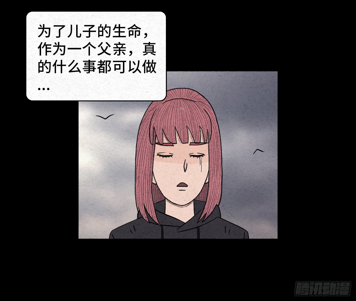 第六十二章   恶果(1/2)-第63话