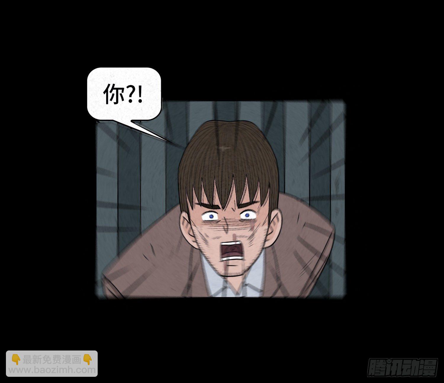 第六十二章   恶果(1/2)-第63话