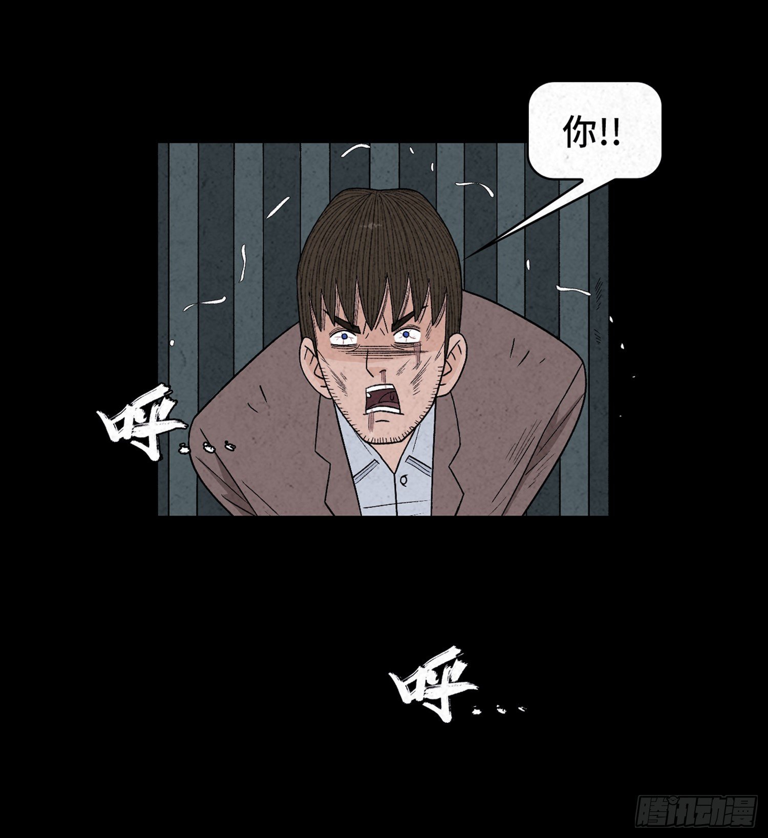第六十二章   恶果(1/2)-第63话