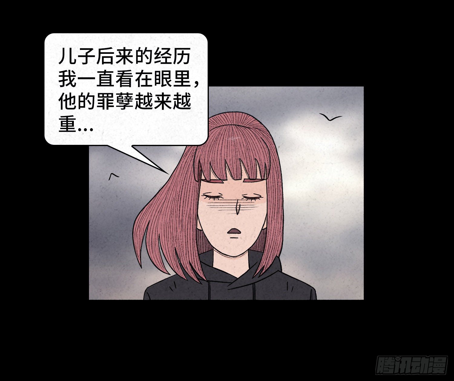 第六十二章   恶果(1/2)-第63话
