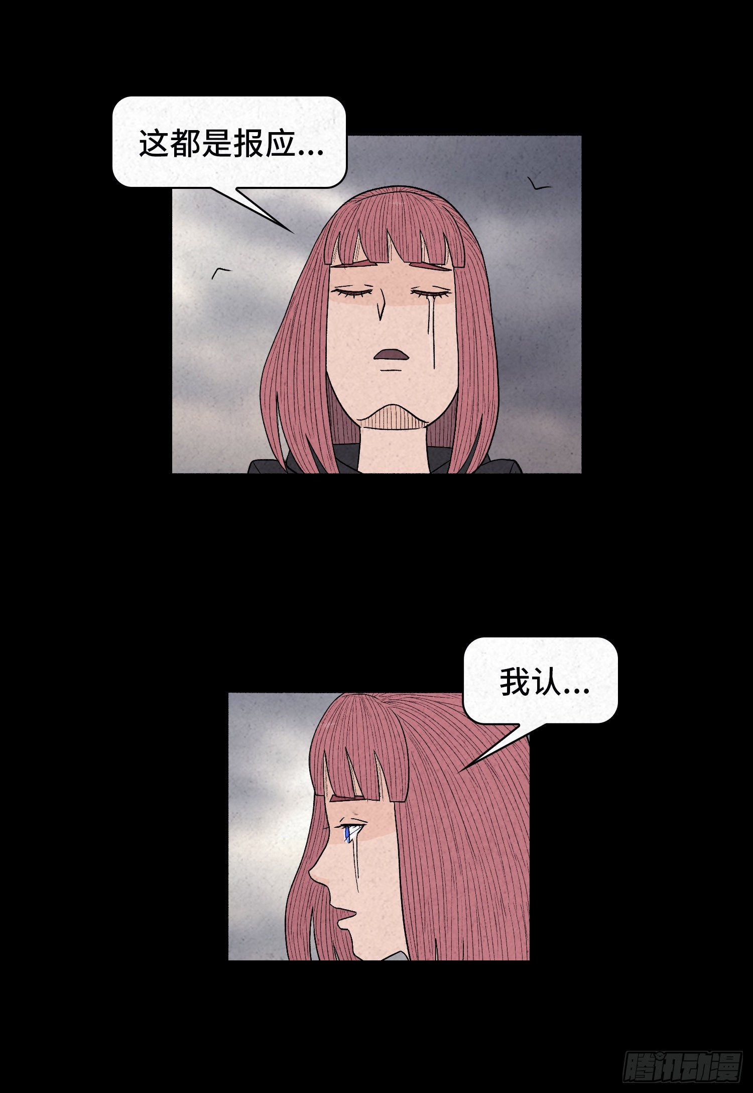 第六十二章   恶果(1/2)-第63话