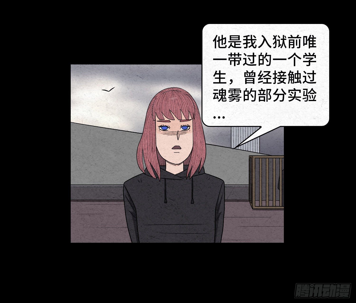第六十二章   恶果(1/2)-第63话