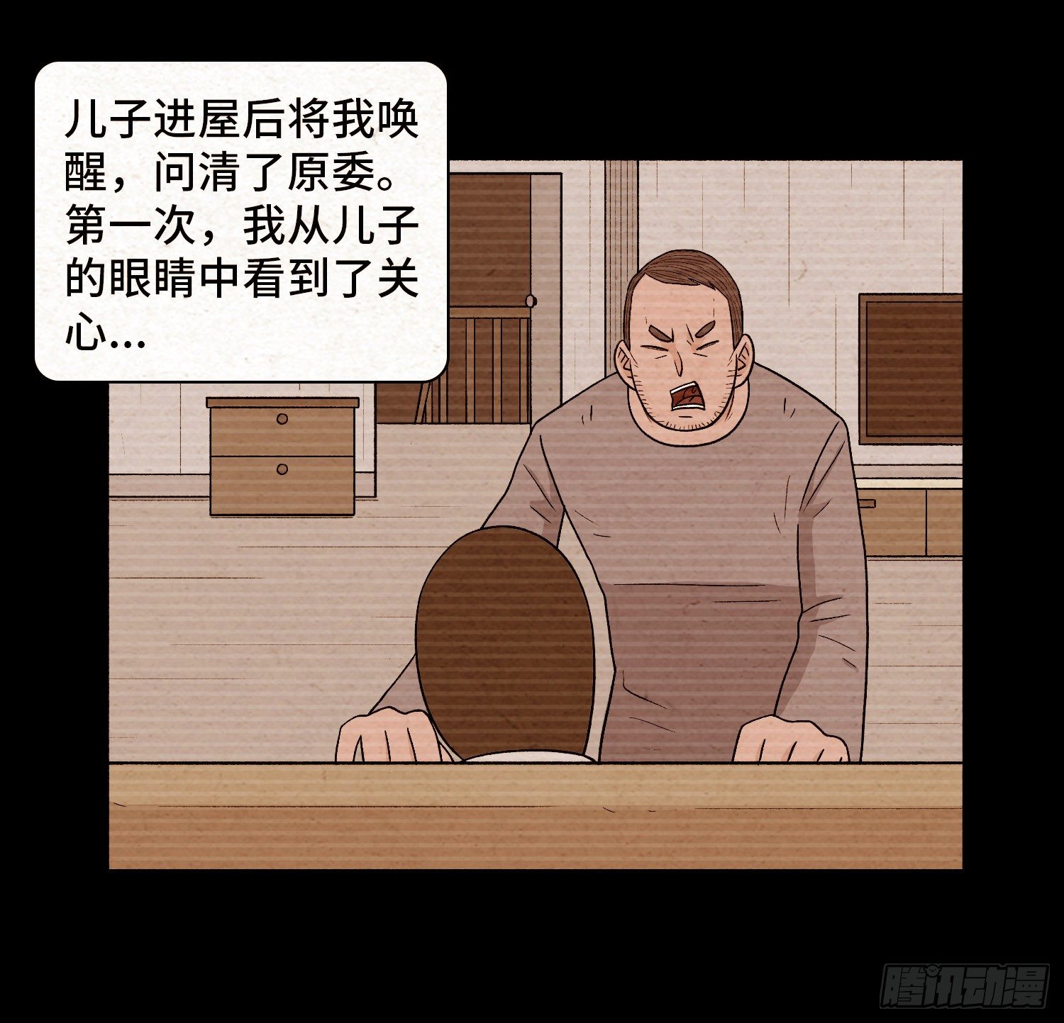 第六十二章   恶果(1/2)-第63话