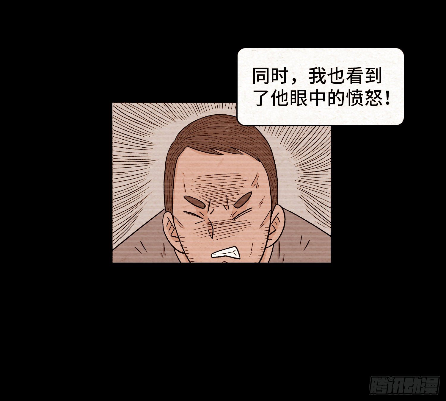 第六十二章   恶果(1/2)-第63话