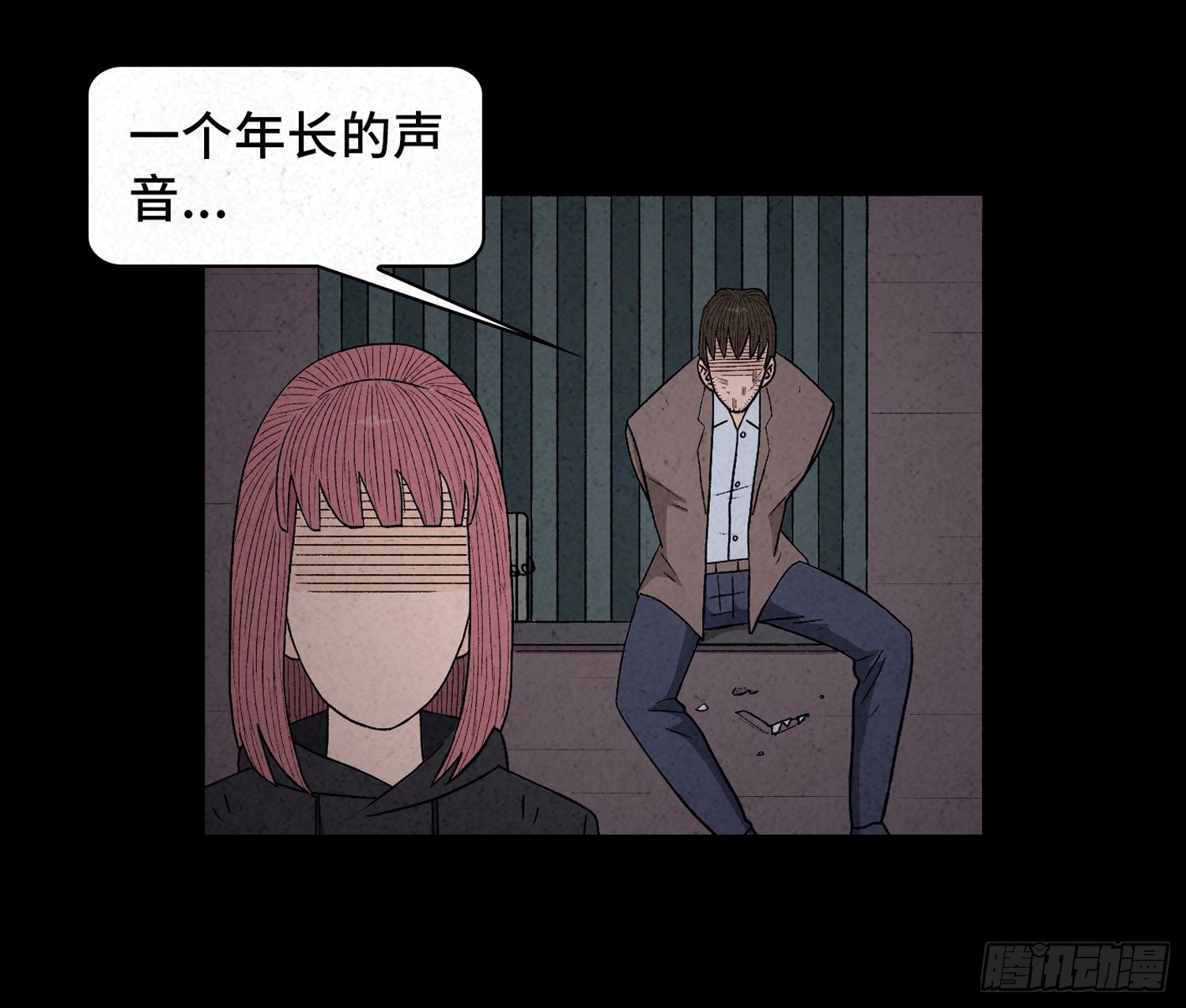 第六十二章   恶果(1/2)-第63话
