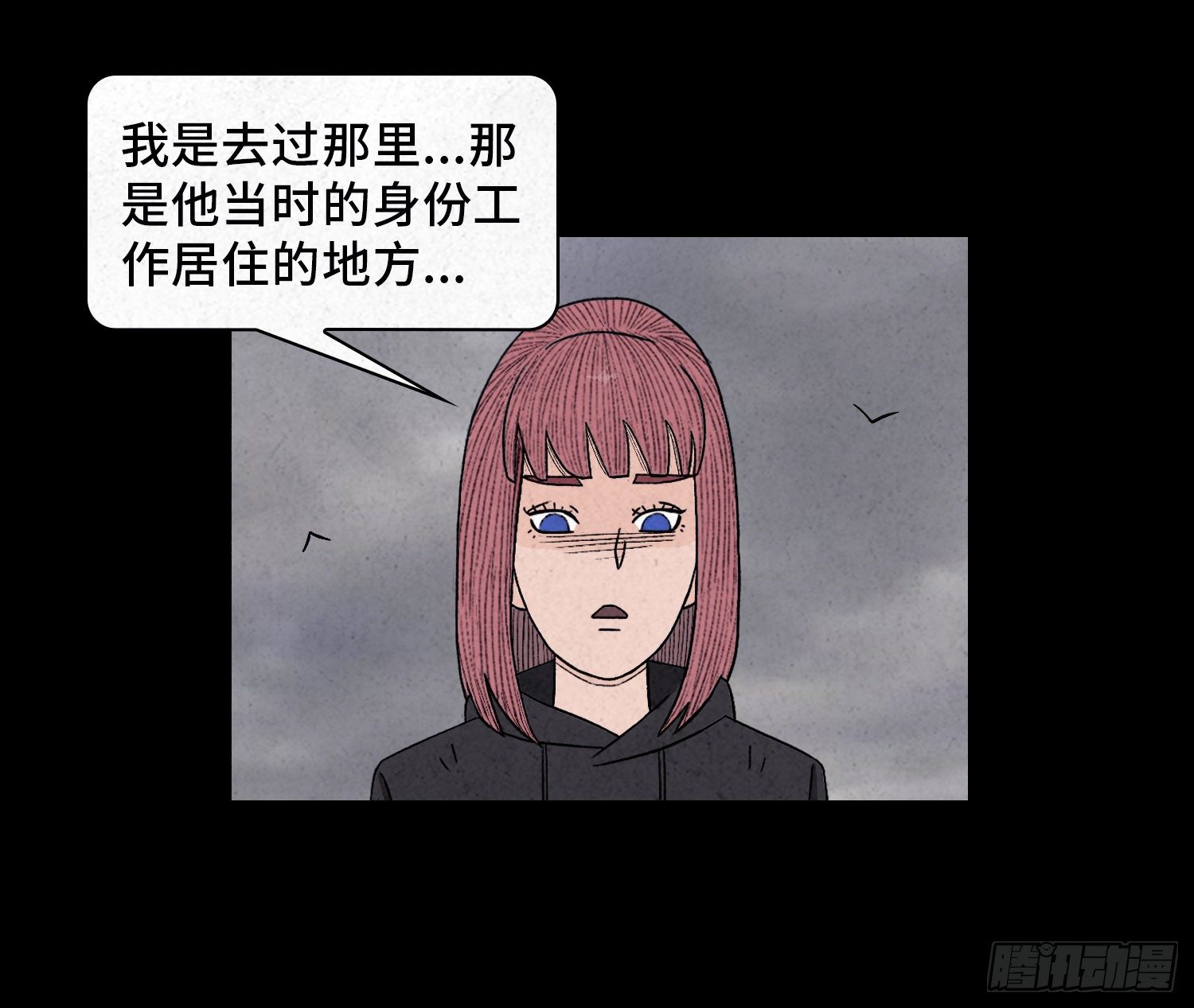 第六十二章   恶果(1/2)-第63话