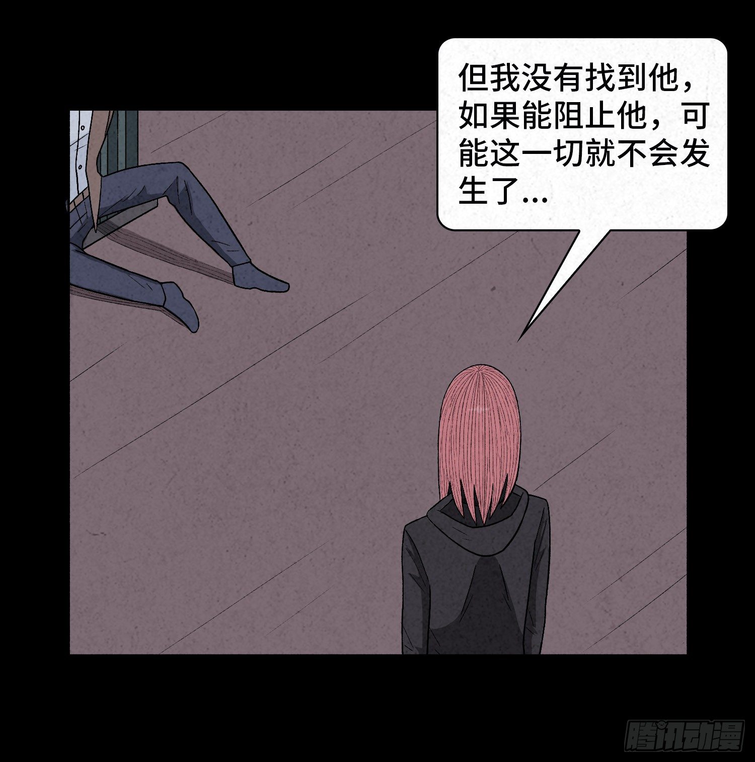 第六十二章   恶果(1/2)-第63话