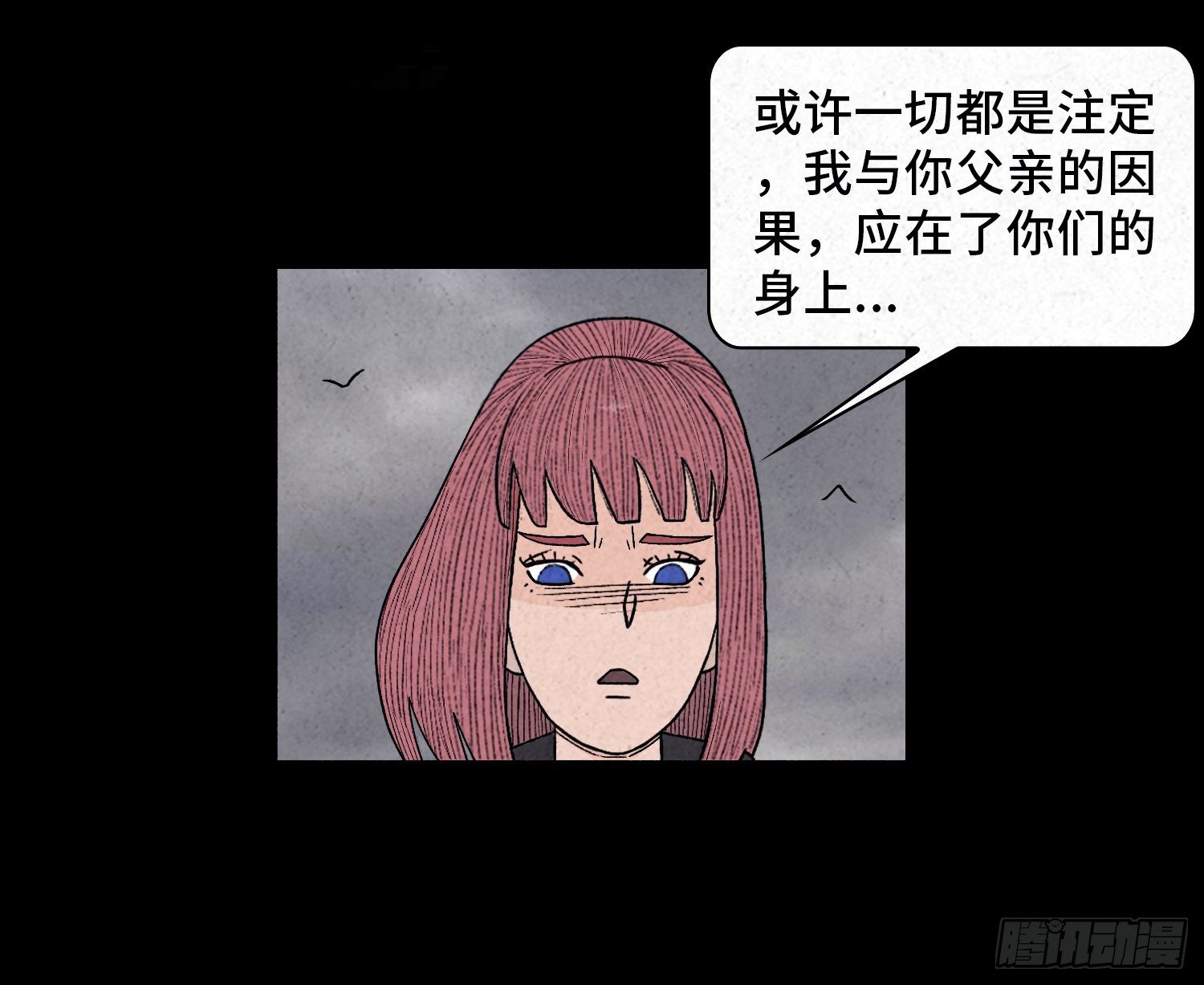 第六十二章   恶果(1/2)-第63话