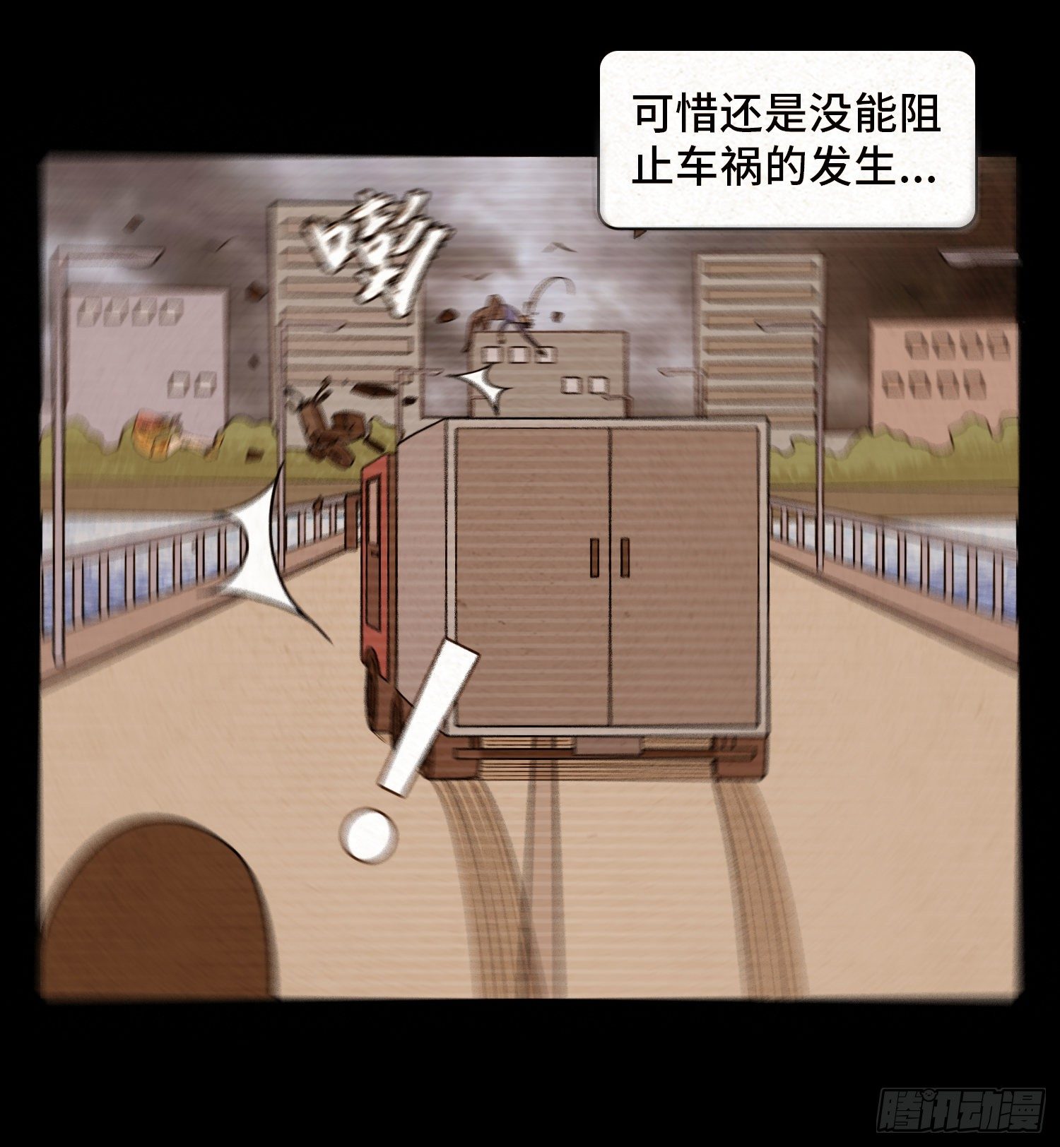 第六十二章   恶果(1/2)-第63话