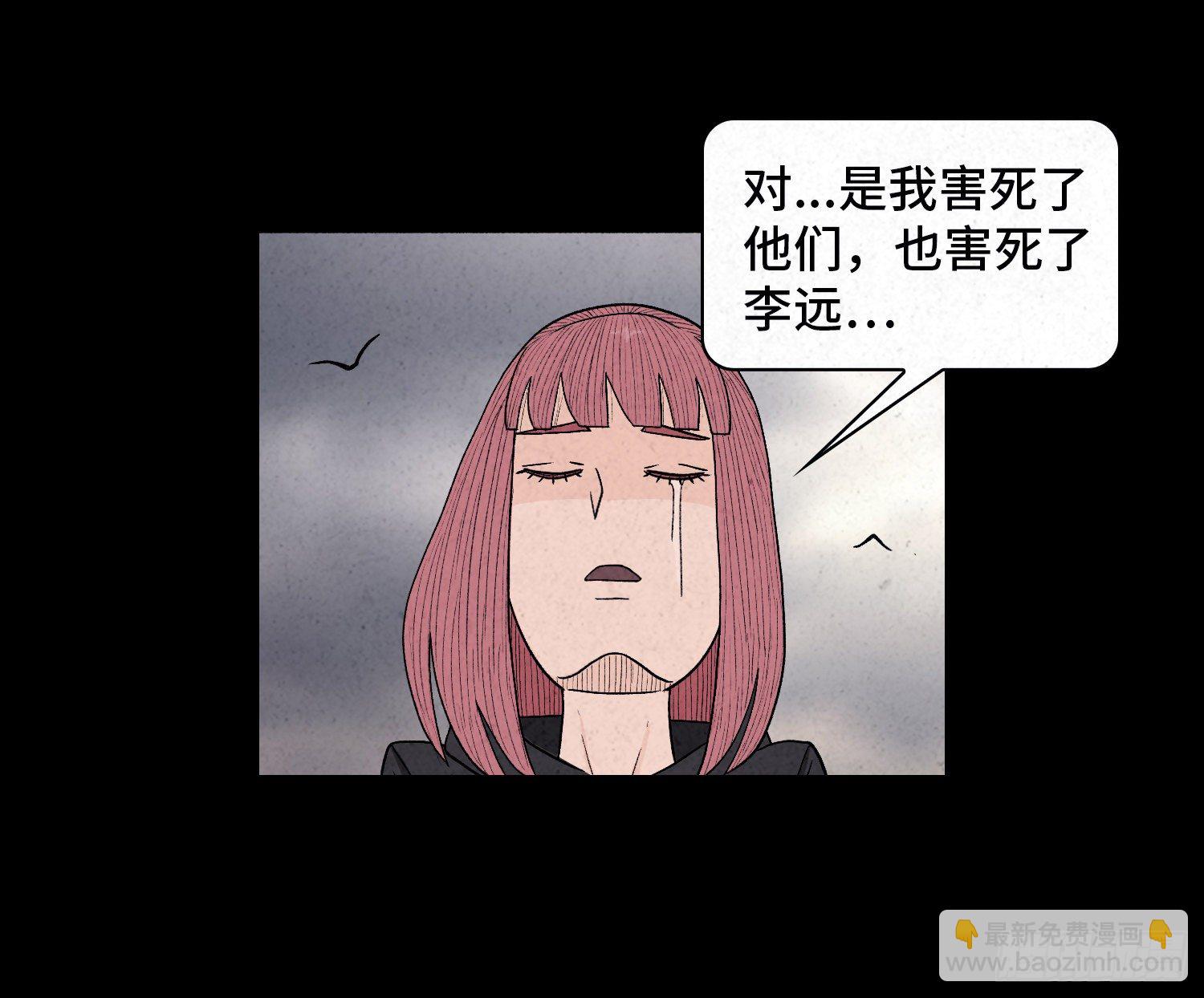 第六十二章   恶果(1/2)-第63话