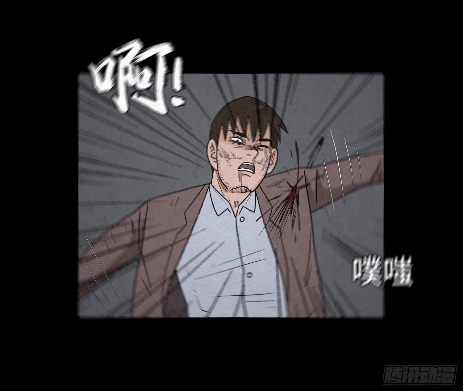 第六十四章  危(1/2)-第65话
