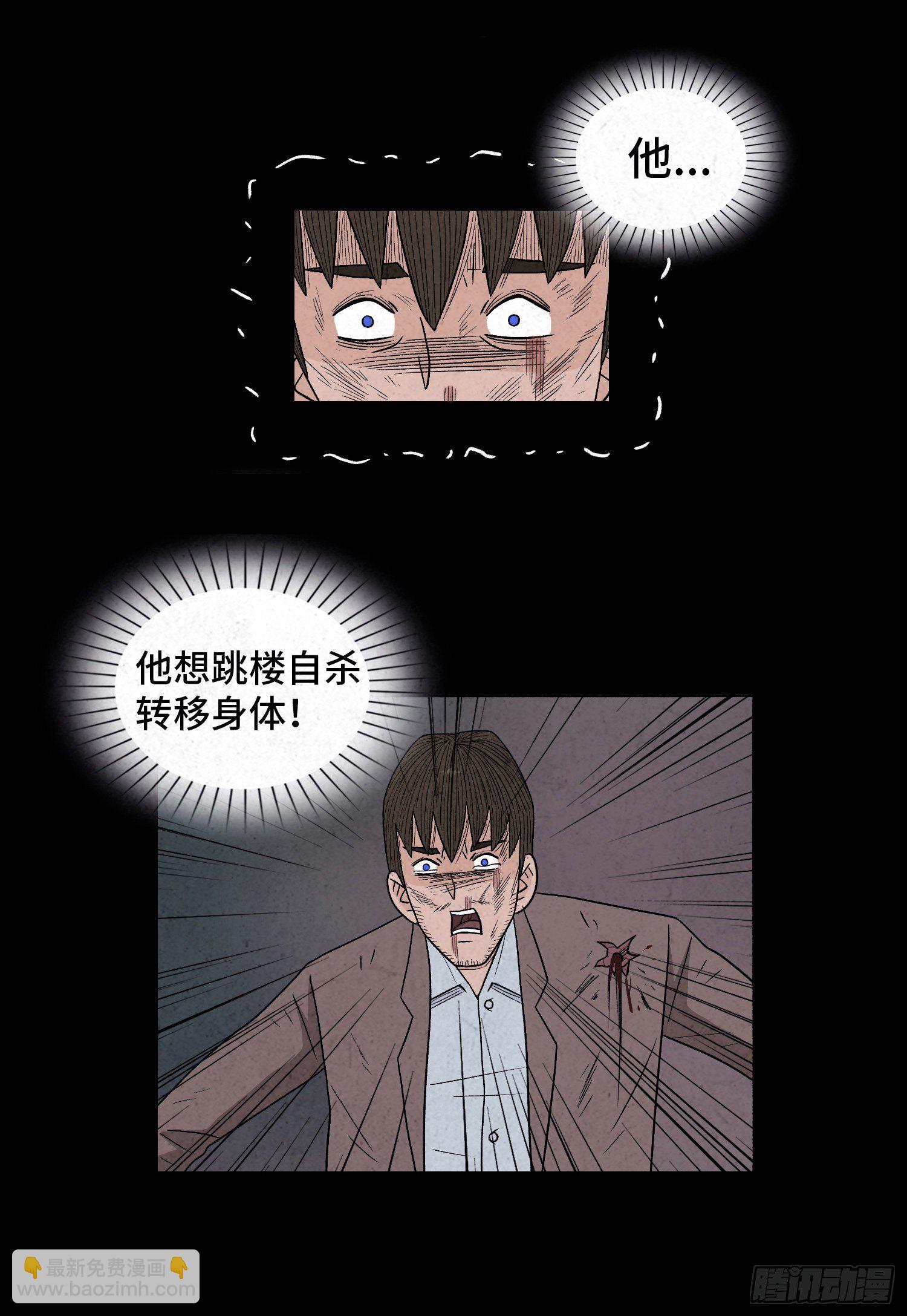 第六十四章  危(1/2)-第65话