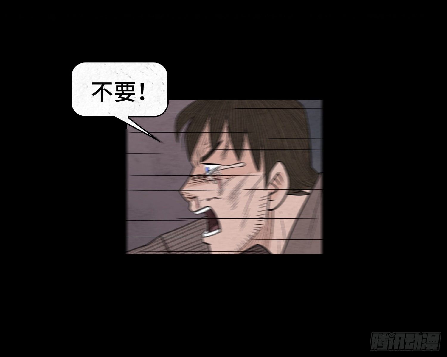 第六十四章  危(1/2)-第65话