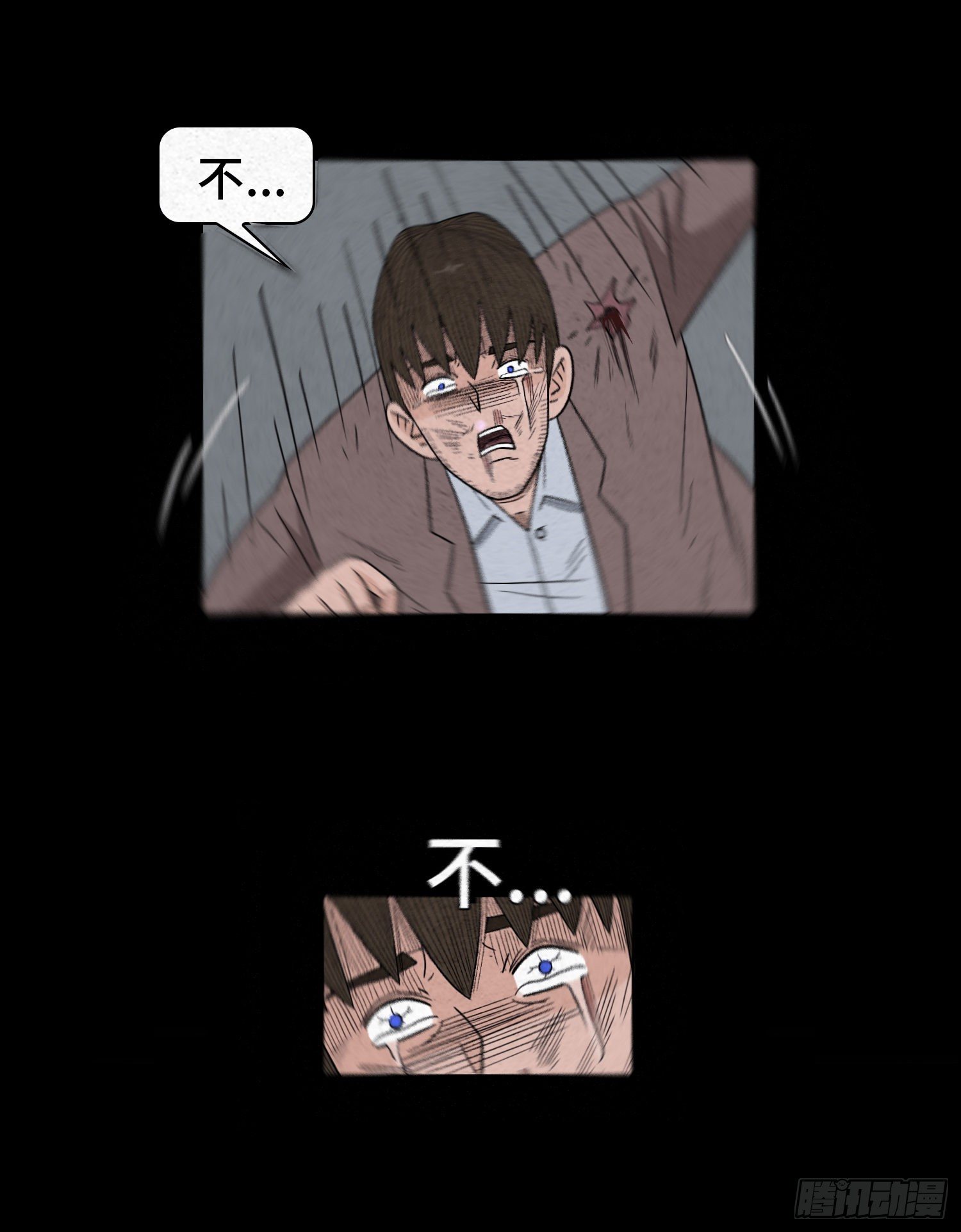 第六十四章  危(1/2)-第65话