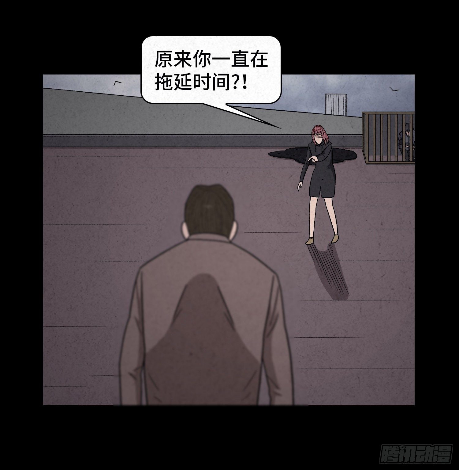 第六十四章  危(1/2)-第65话