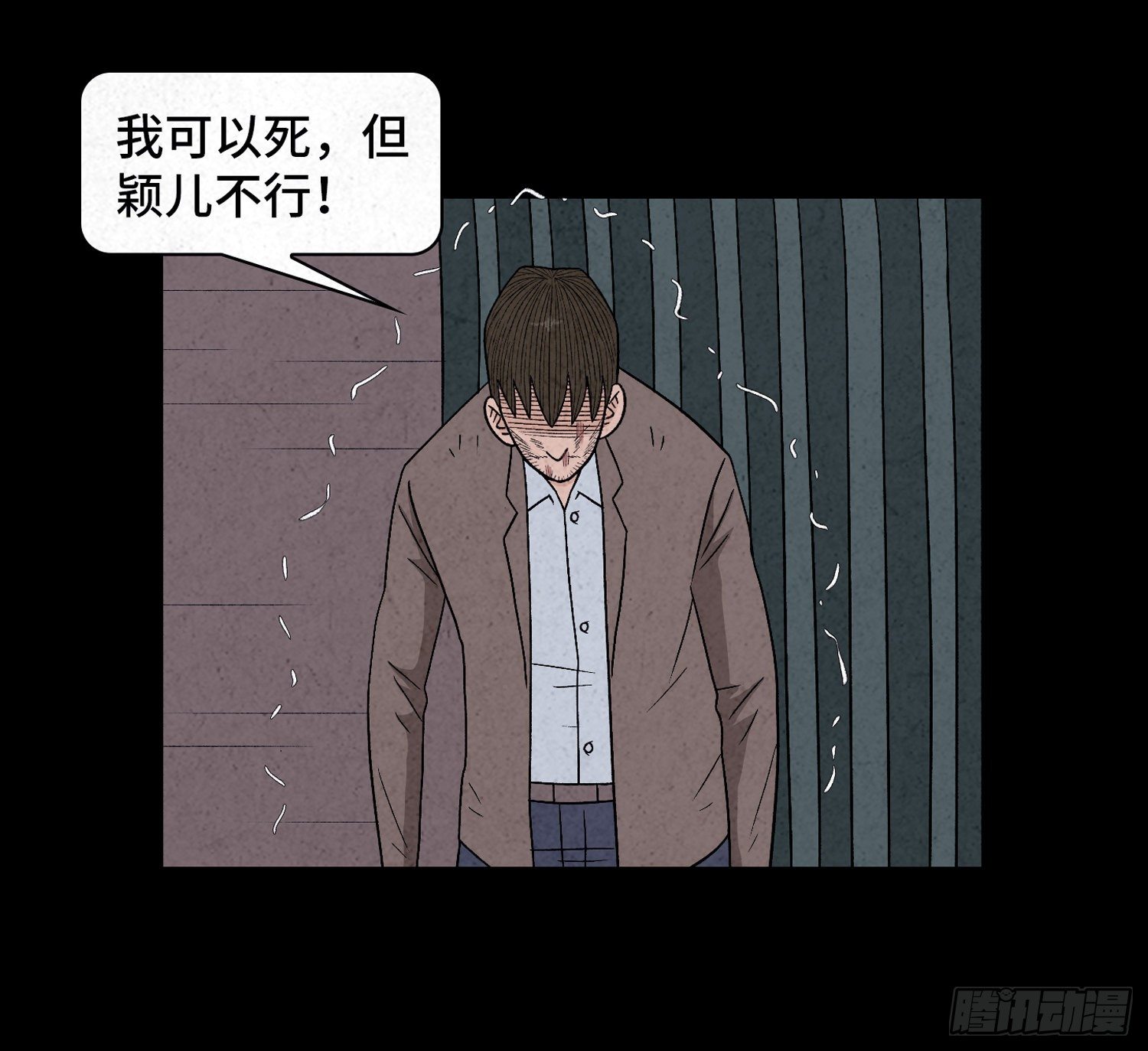 第六十四章  危(1/2)-第65话