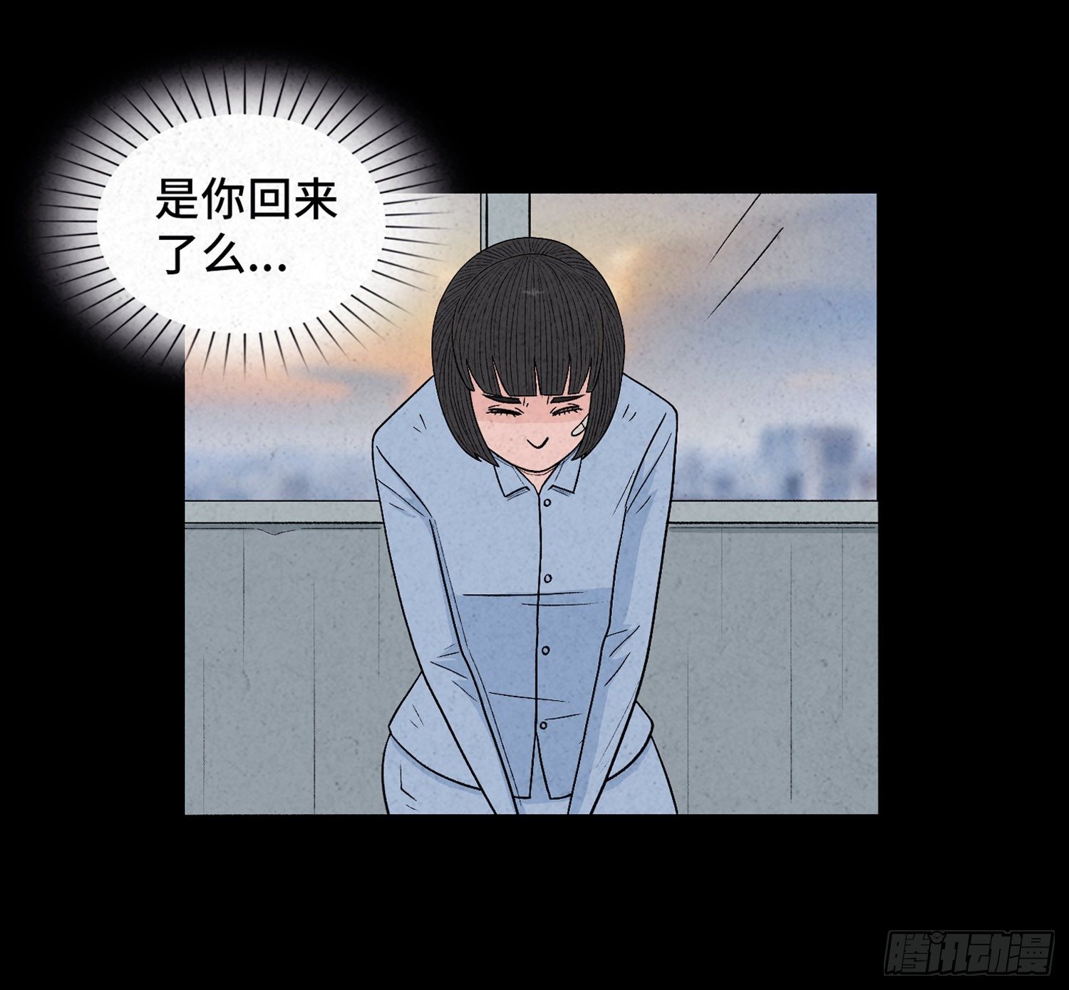 第六十六章   苏醒(1/2)-第67话