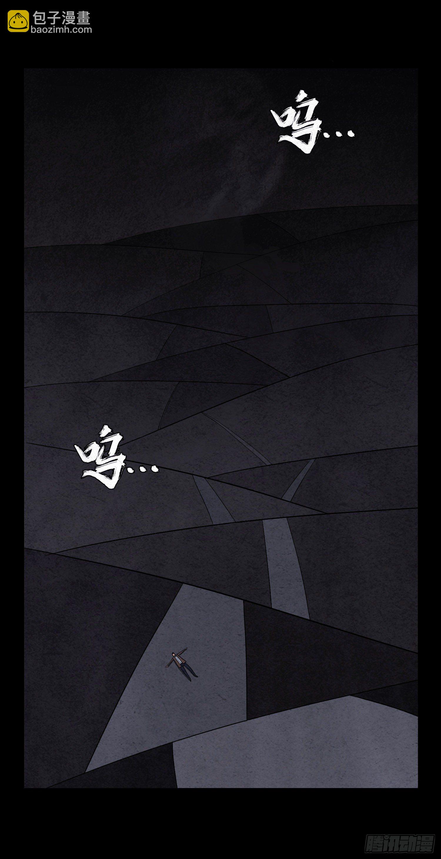 第六十六章   苏醒(1/2)-第67话