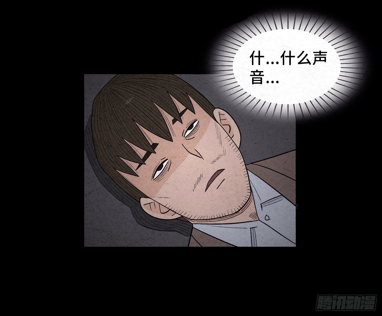 第六十六章   苏醒(1/2)-第67话