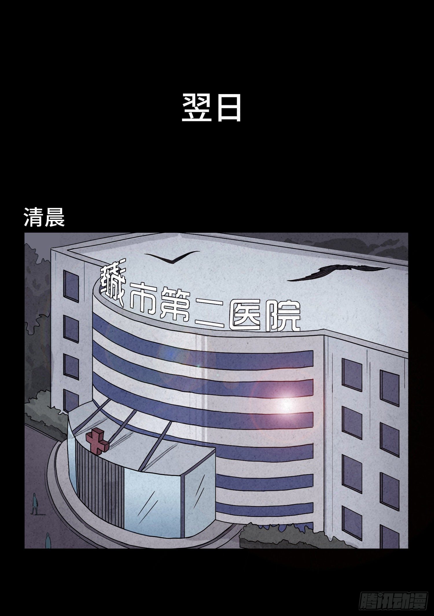 第六十六章   苏醒(1/2)-第67话