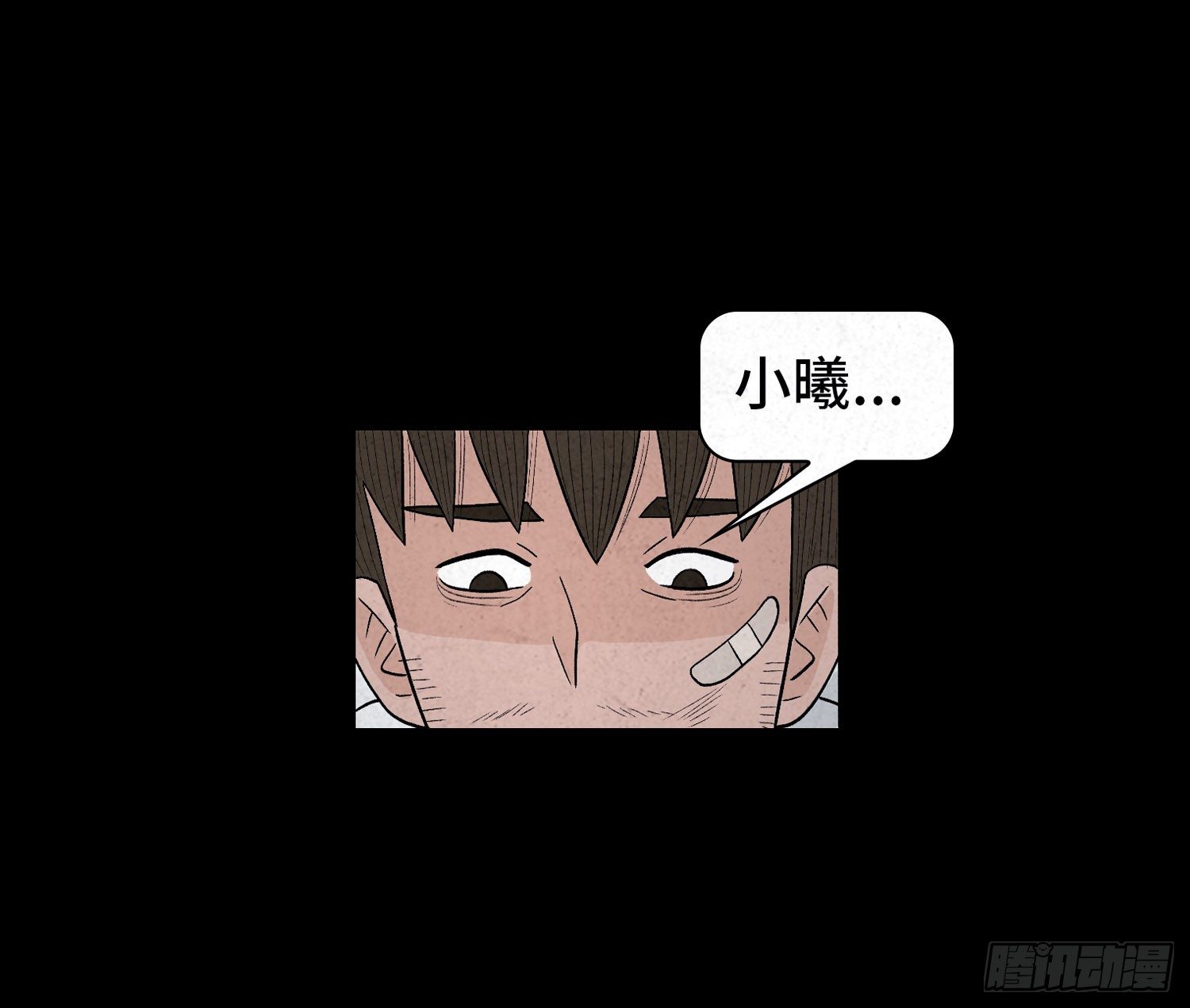 第六十六章   苏醒(1/2)-第67话