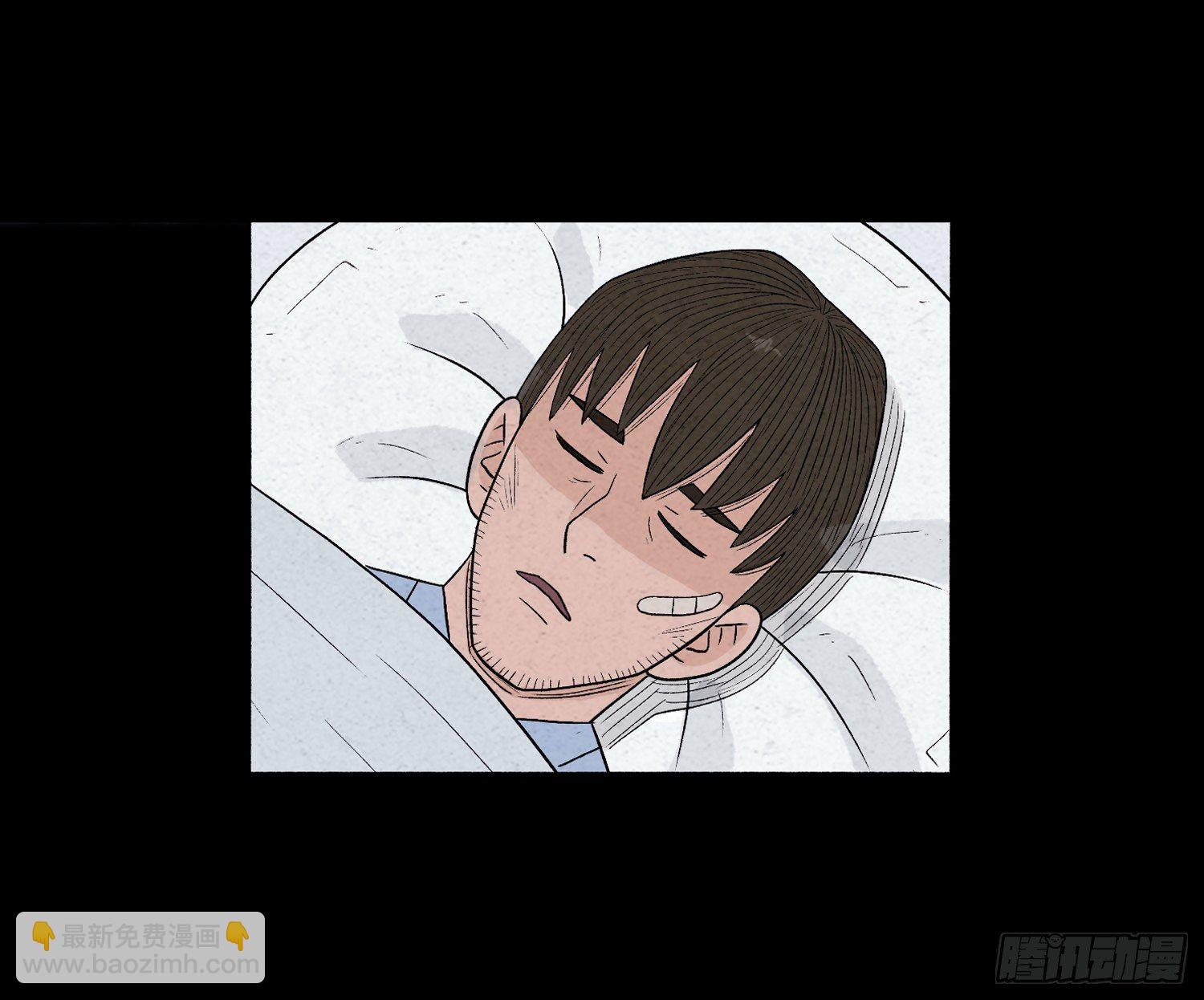 第六十六章   苏醒(1/2)-第67话