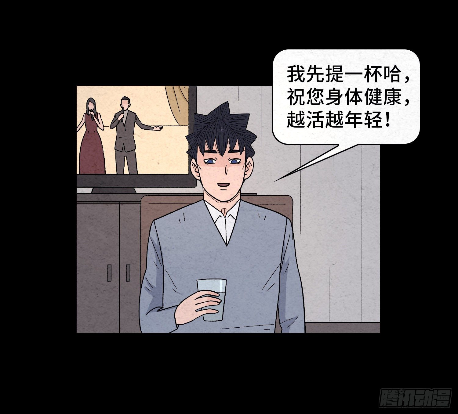 第六十八章  尘埃落定(1/2)-第69话