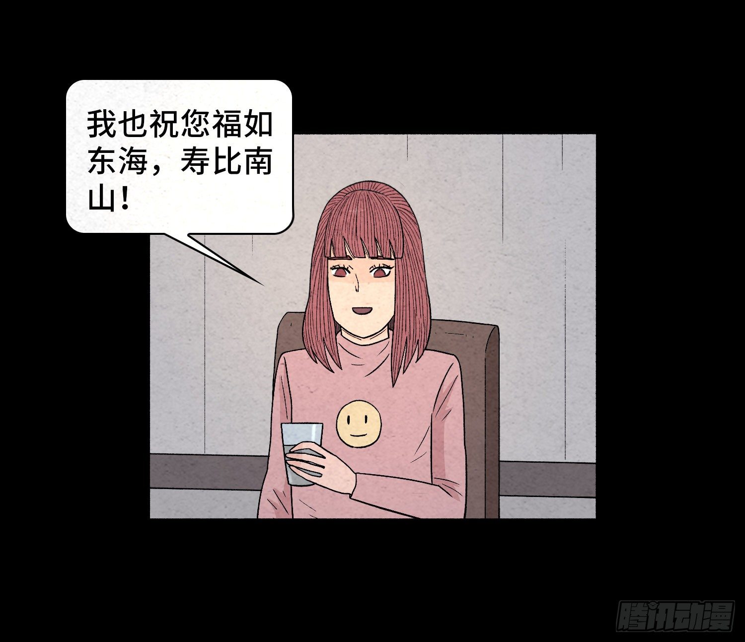 第六十八章  尘埃落定(1/2)-第69话