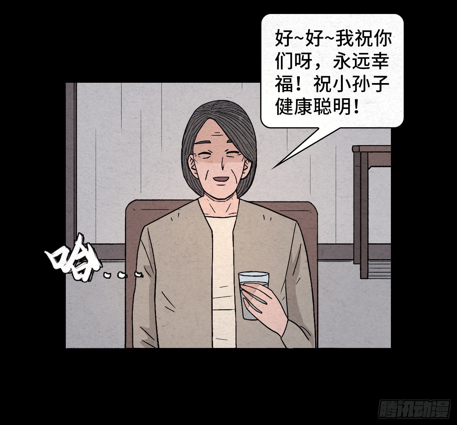 第六十八章  尘埃落定(1/2)-第69话