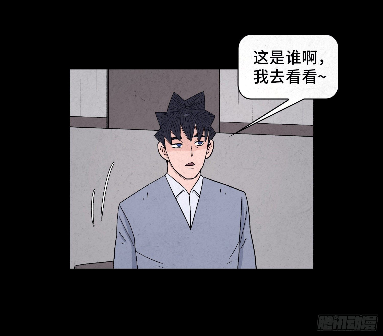 第六十八章  尘埃落定(1/2)-第69话