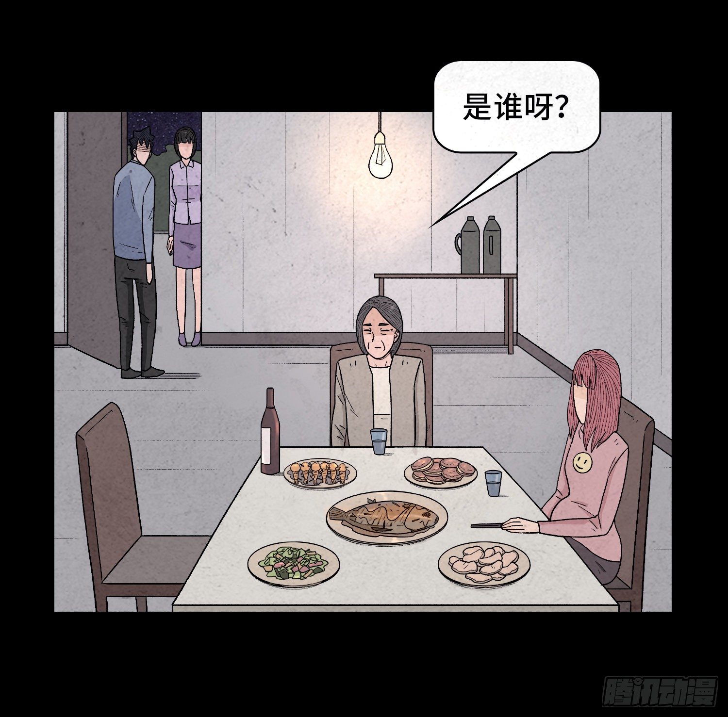 第六十八章  尘埃落定(1/2)-第69话