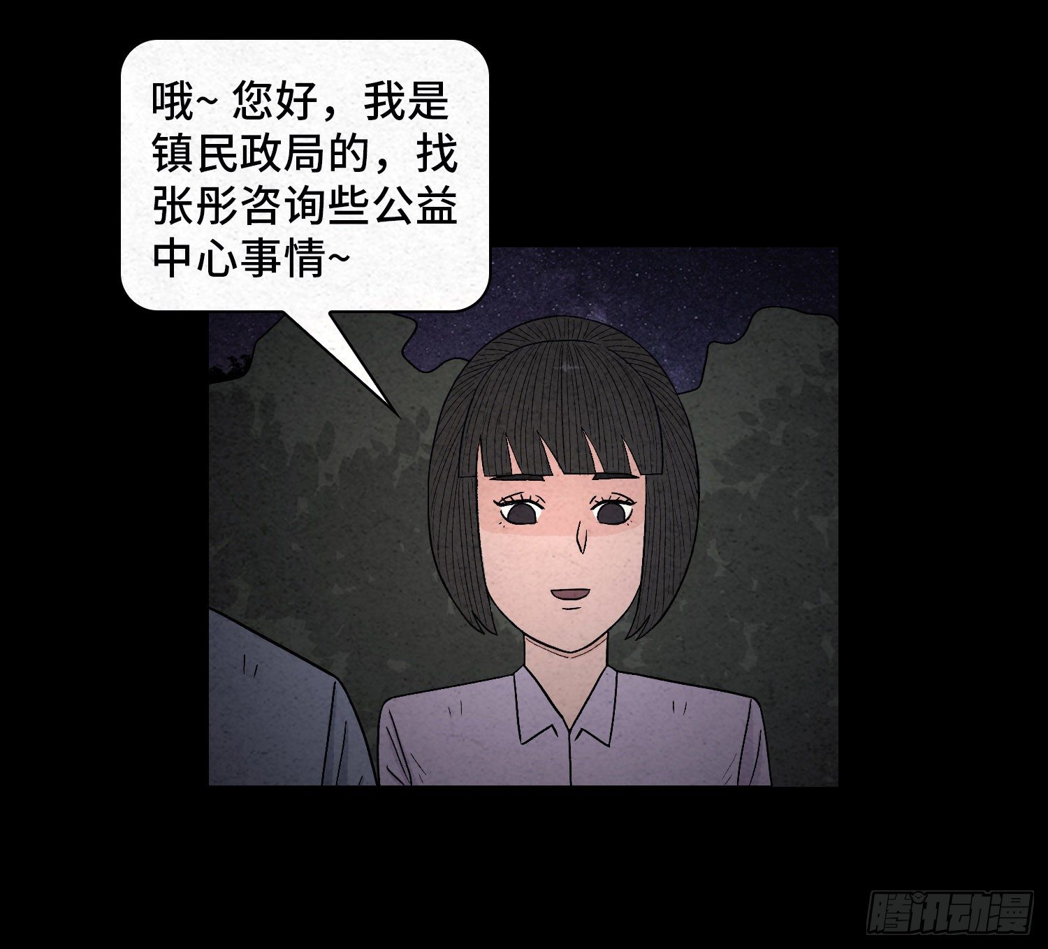 第六十八章  尘埃落定(1/2)-第69话