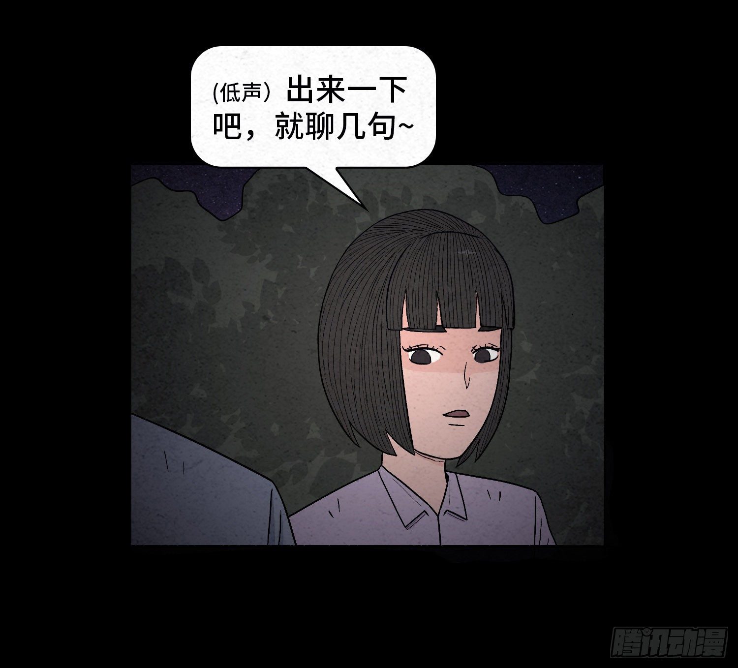 第六十八章  尘埃落定(1/2)-第69话