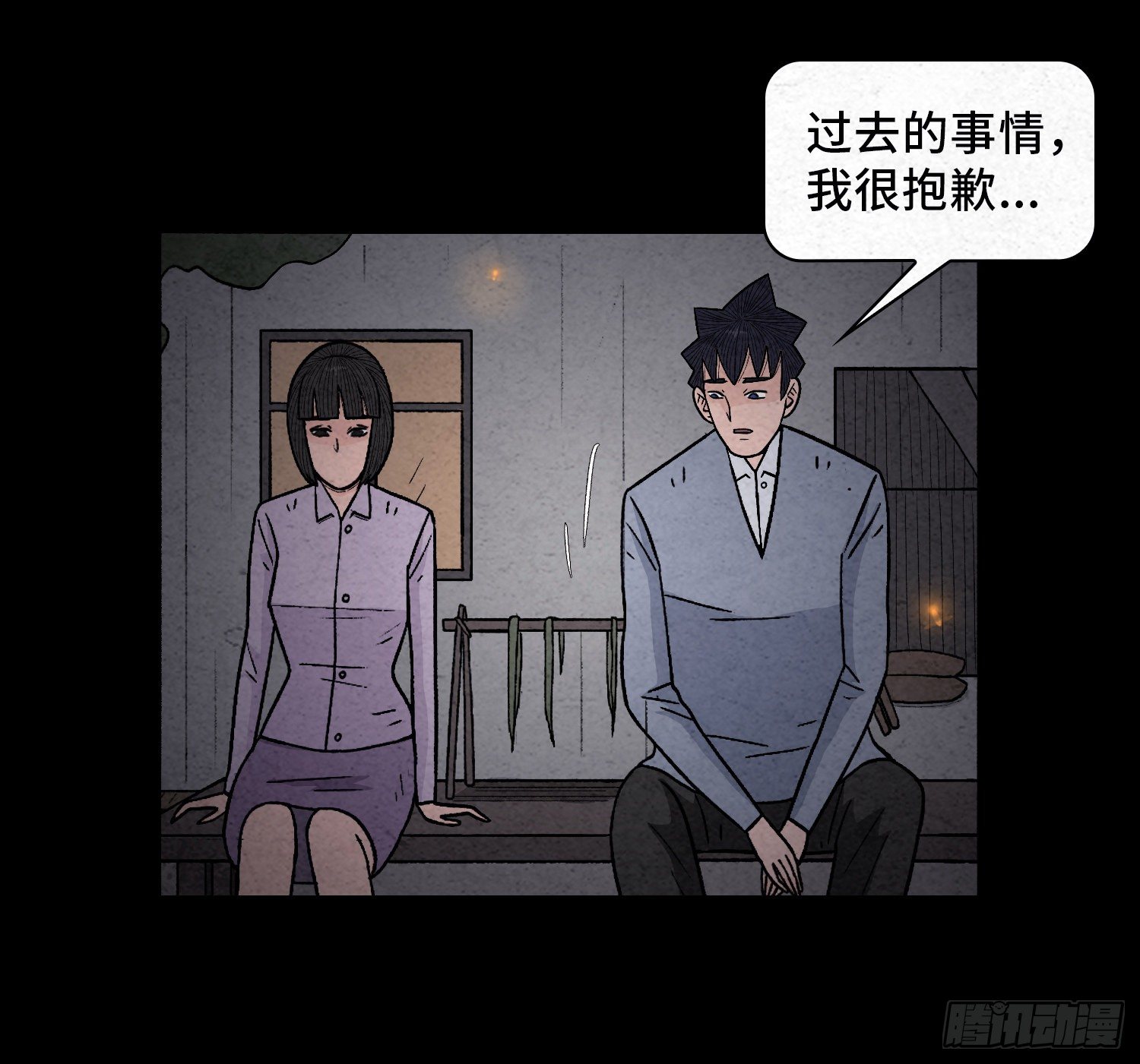 第六十八章  尘埃落定(1/2)-第69话