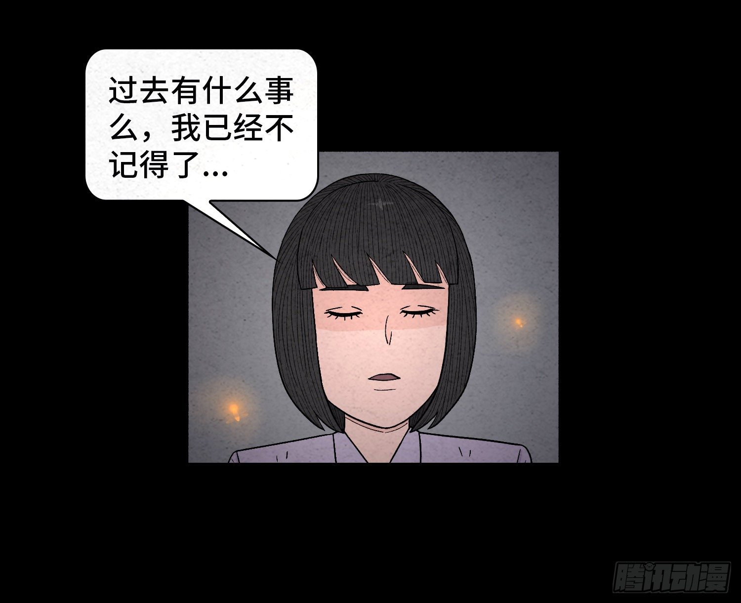第六十八章  尘埃落定(1/2)-第69话