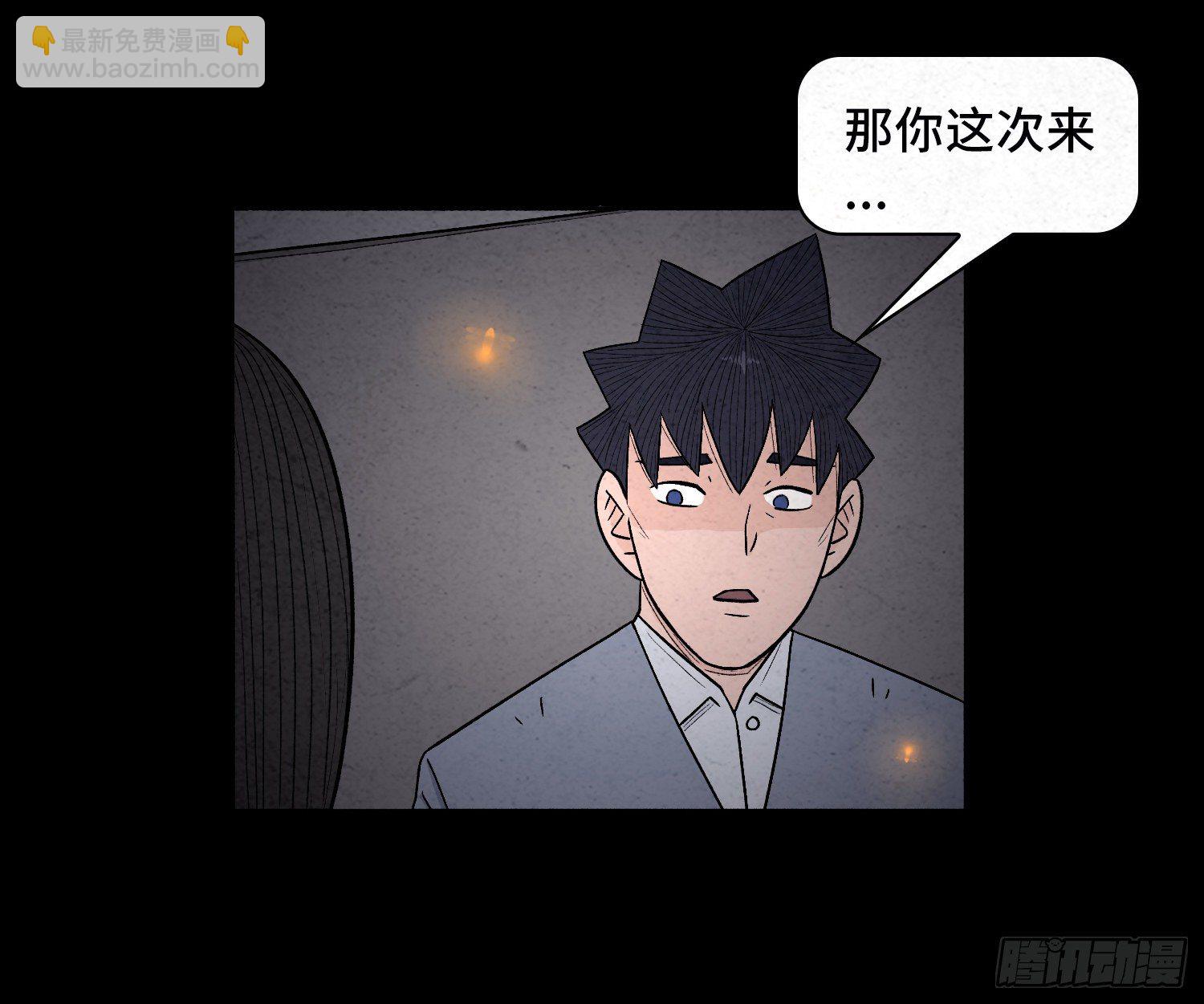 第六十八章  尘埃落定(1/2)-第69话