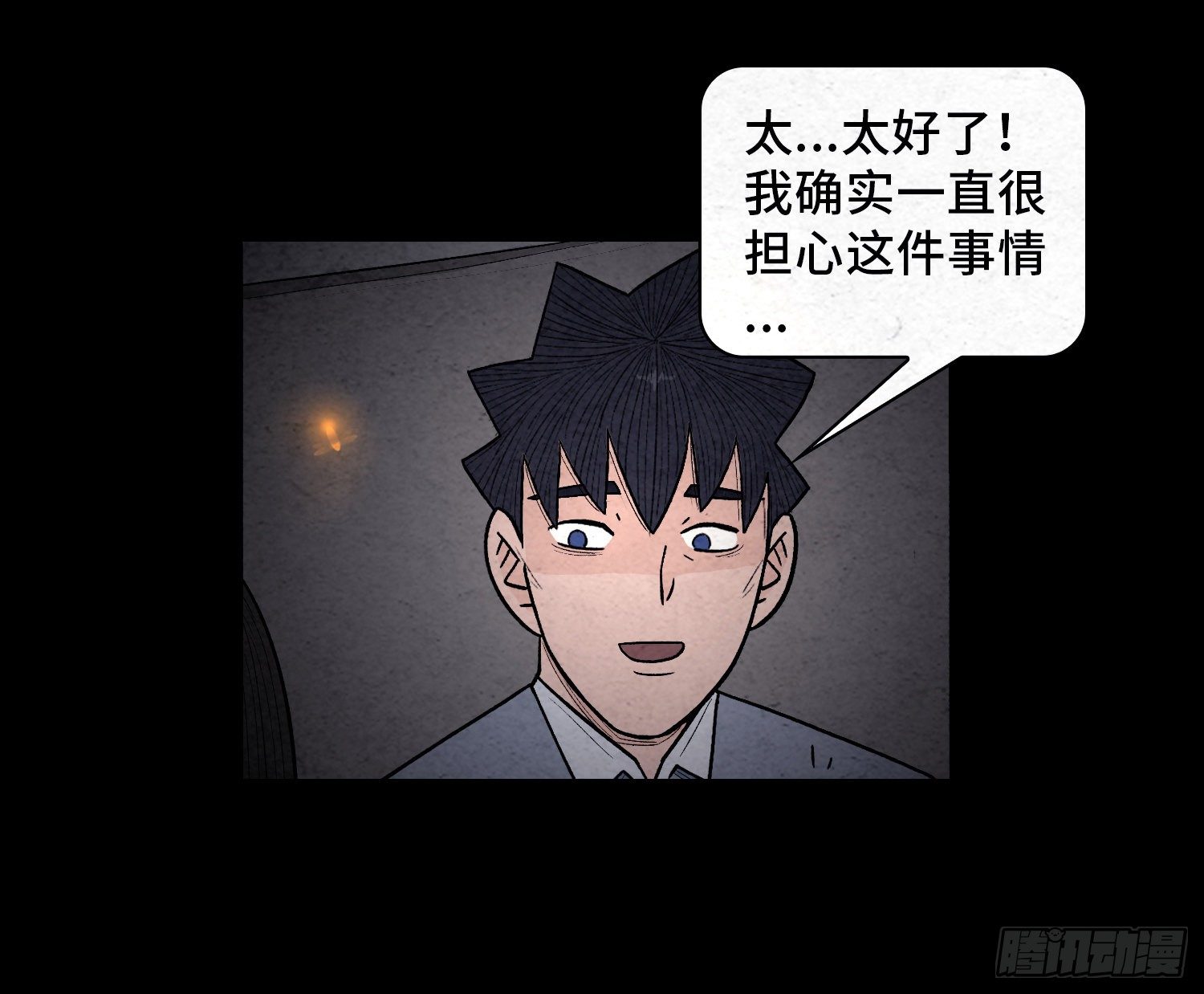 第六十八章  尘埃落定(1/2)-第69话