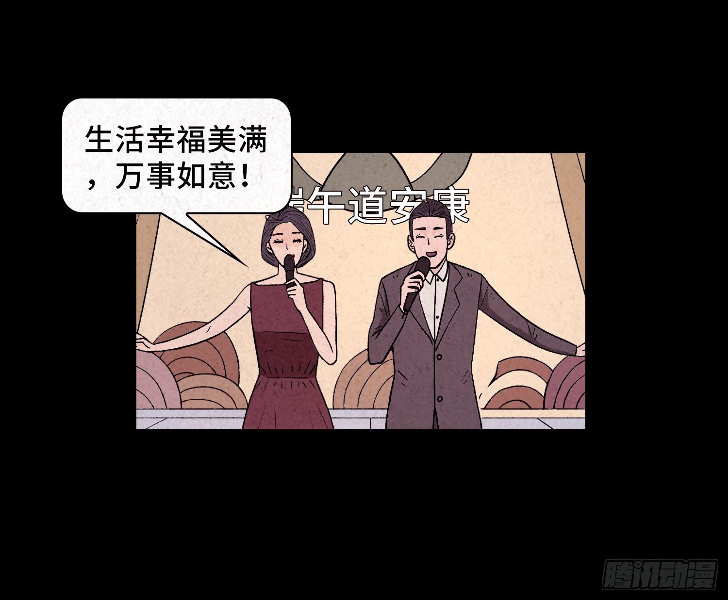 第六十八章  尘埃落定(1/2)-第69话