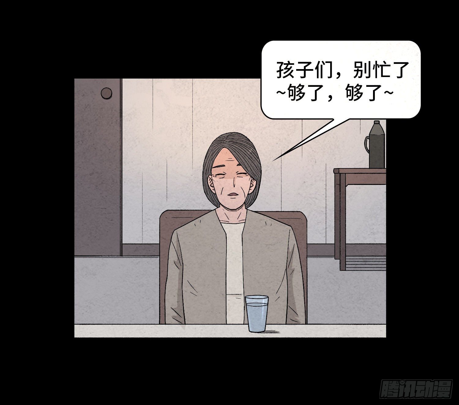 第六十八章  尘埃落定(1/2)-第69话
