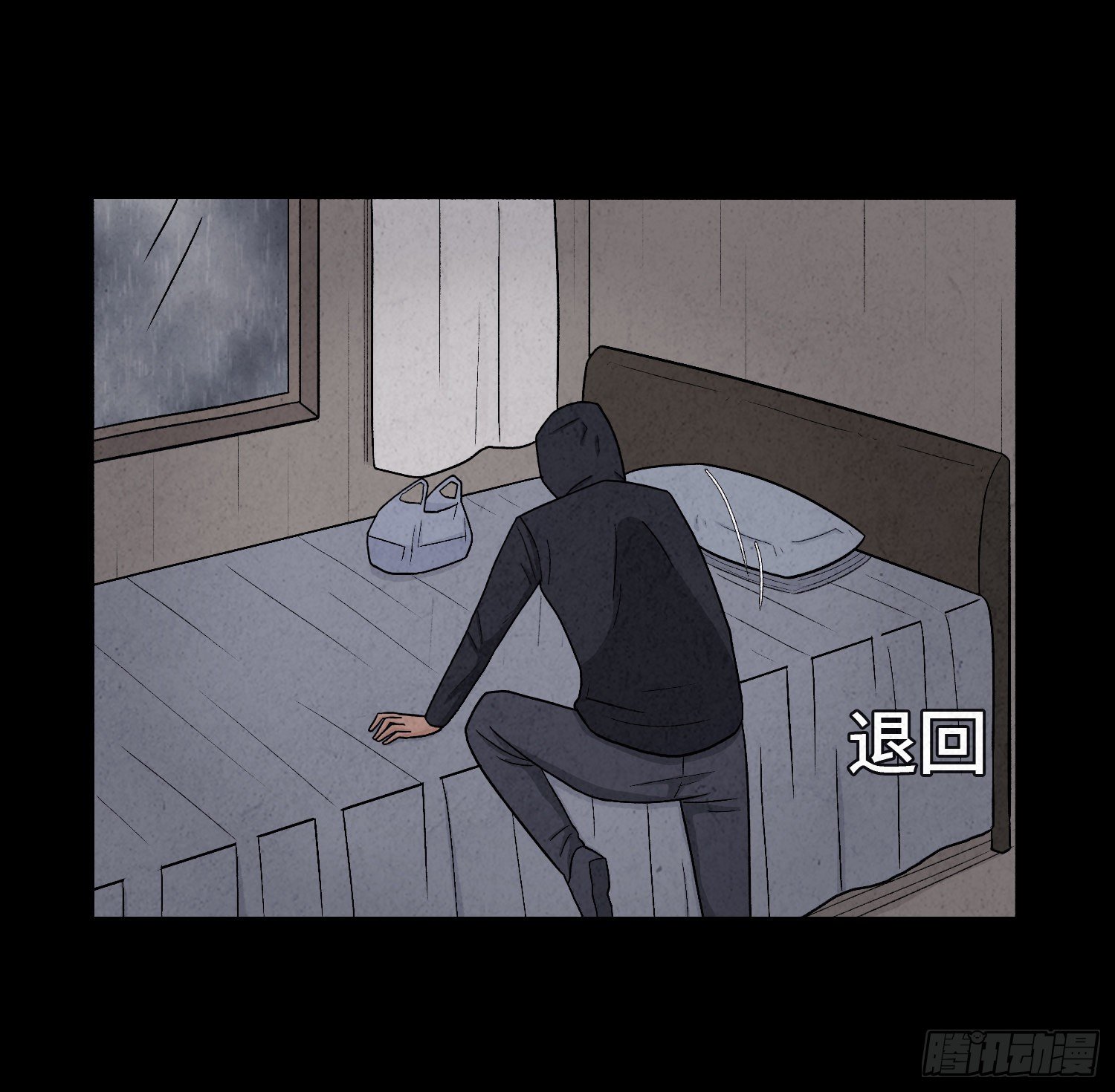 第八章  报警(1/2)-第9话