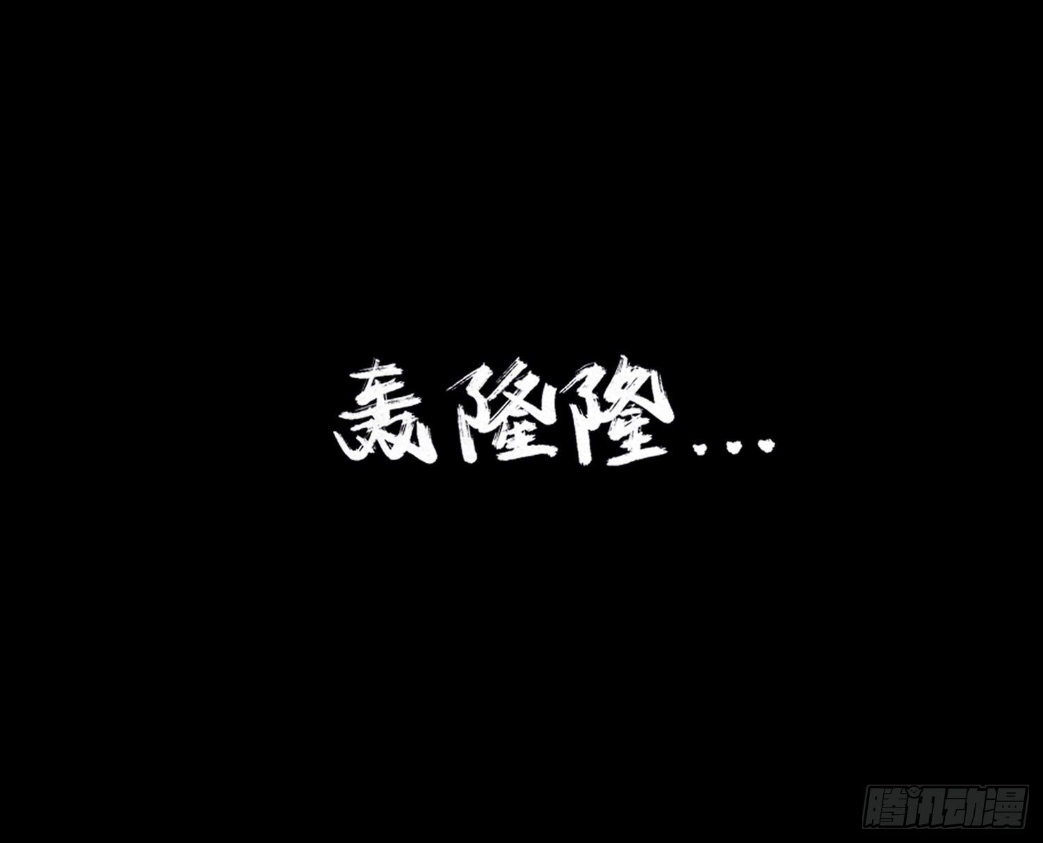 第八章  报警(1/2)-第9话