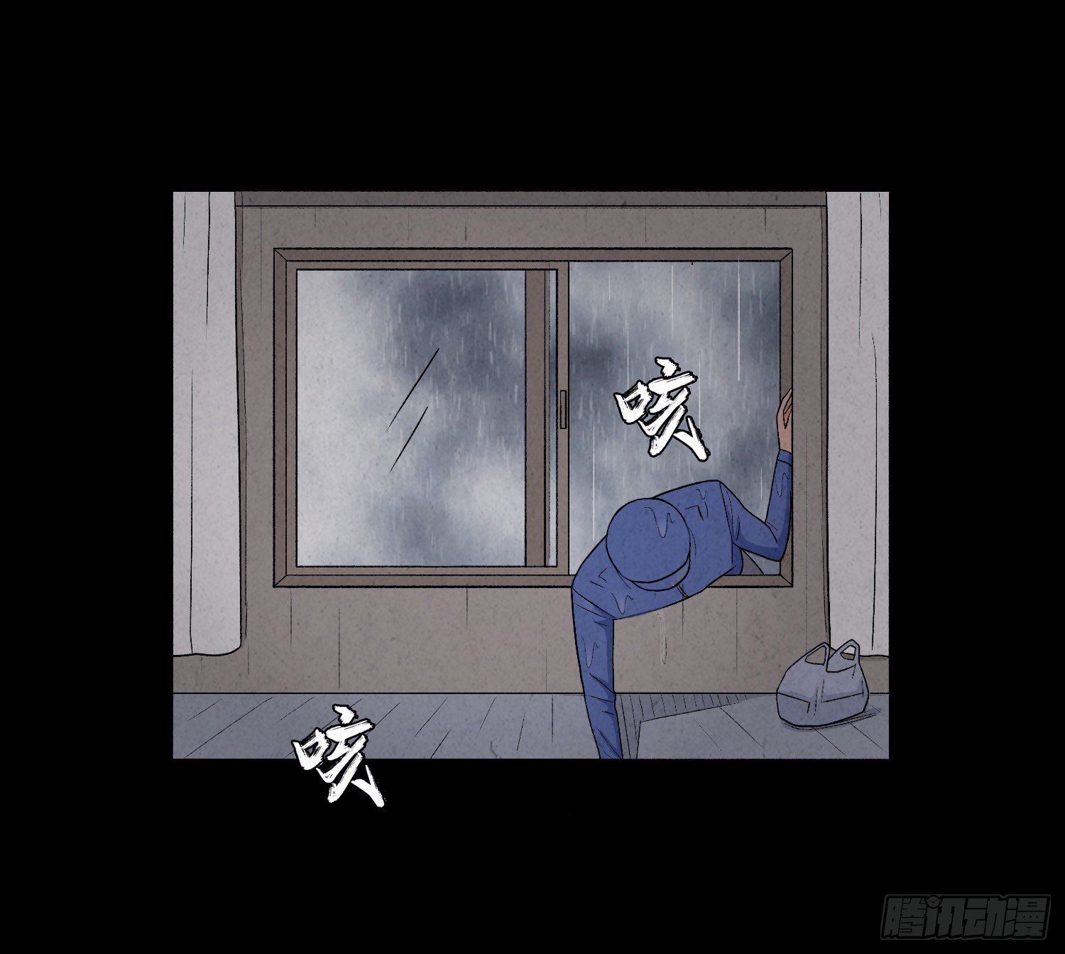 第八章  报警(1/2)-第9话