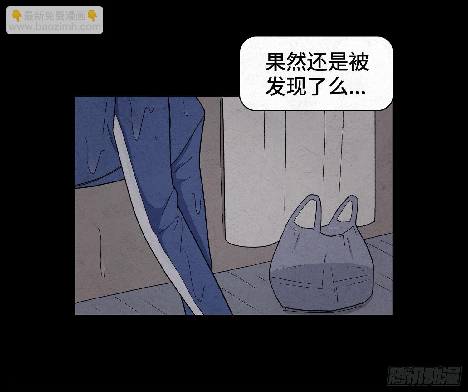 第八章  报警(1/2)-第9话