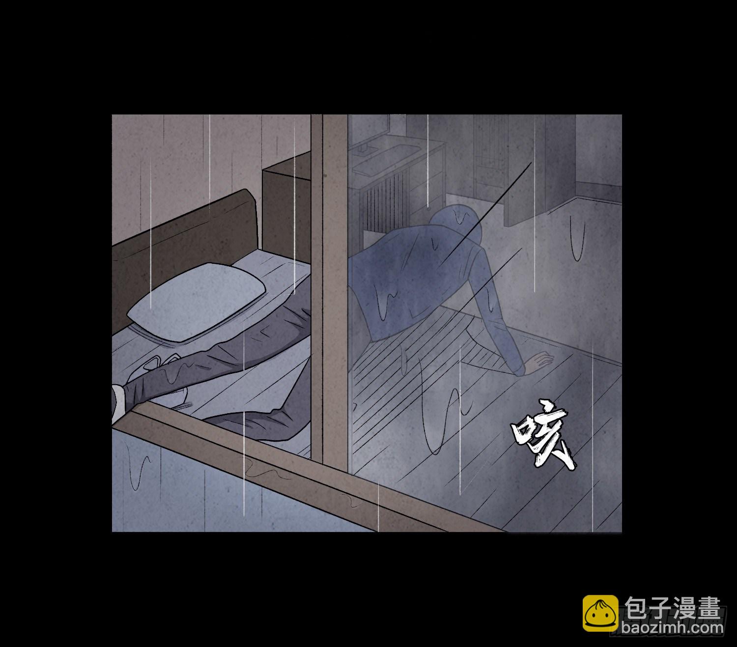 第八章  报警(1/2)-第9话