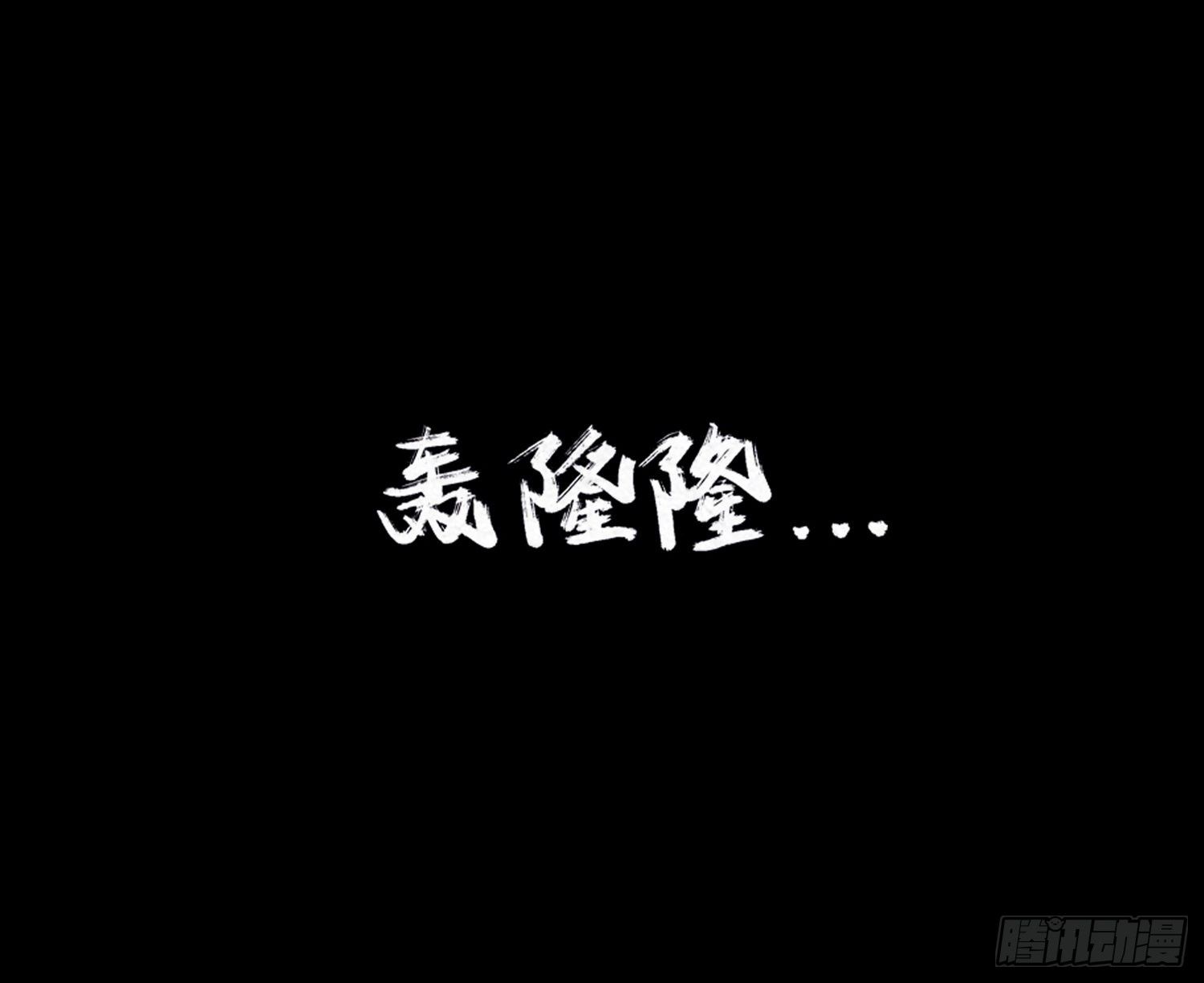 第八章  报警(1/2)-第9话