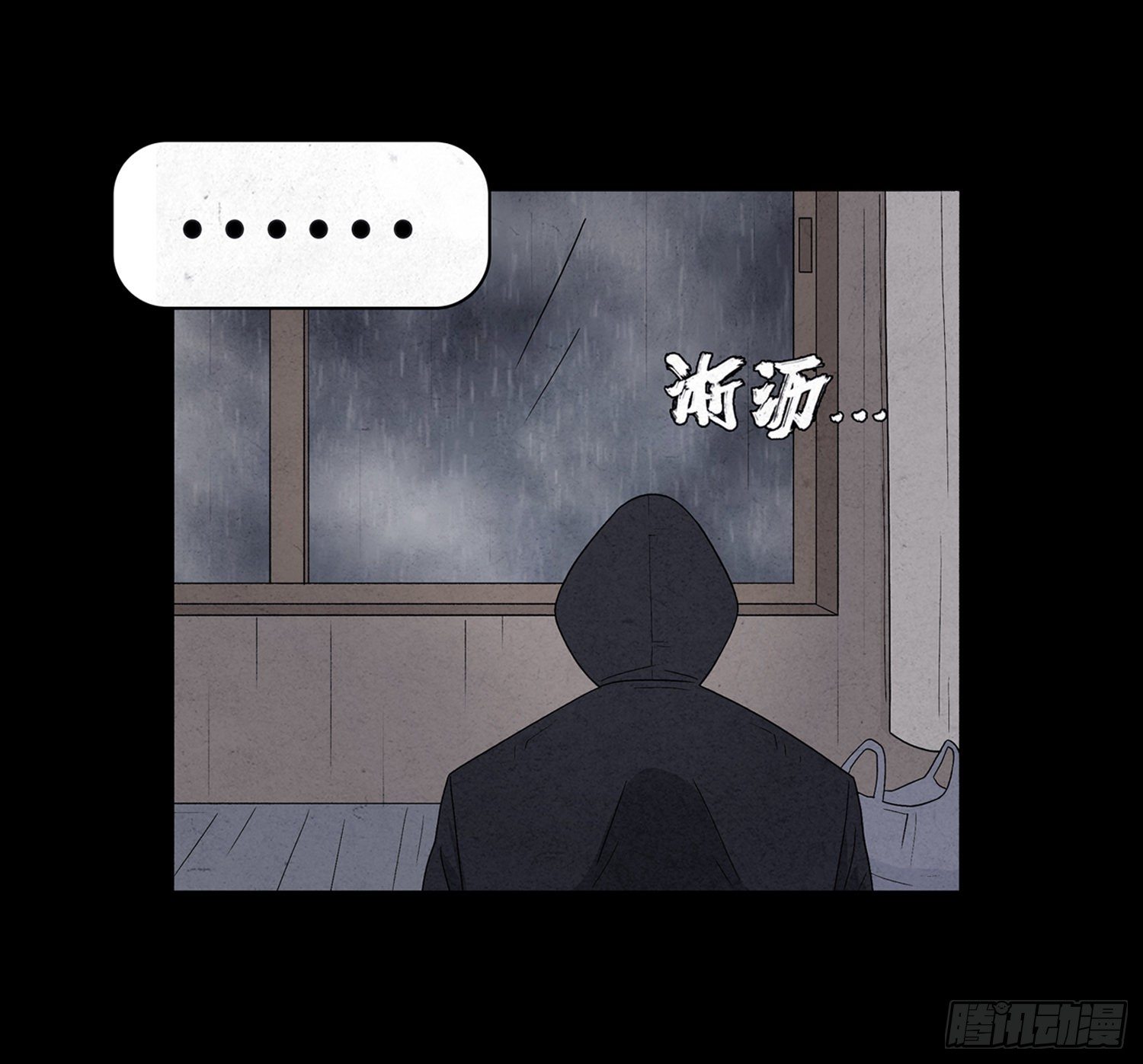第八章  报警(1/2)-第9话